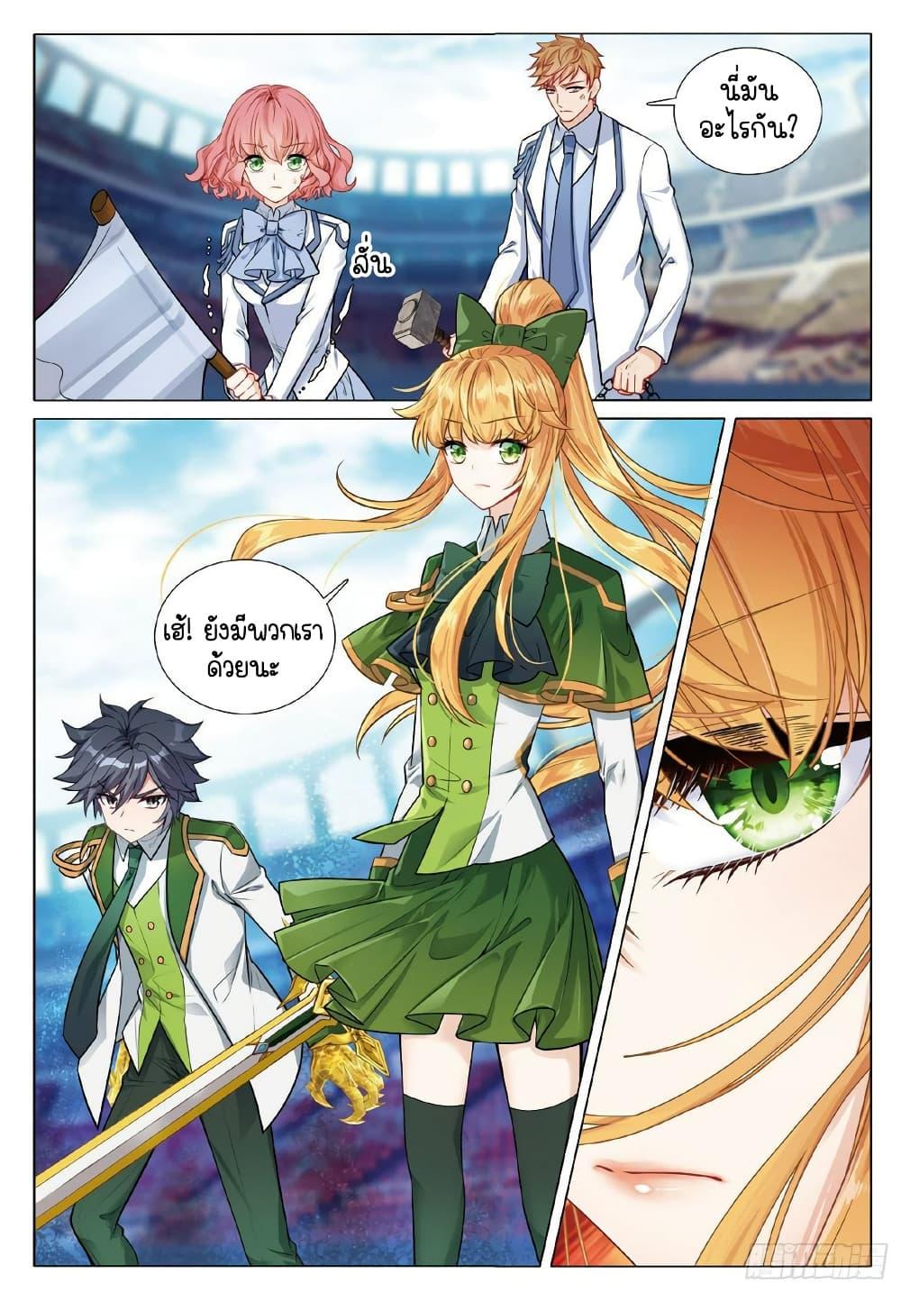 Manga-lc-com อ่านมังงะ อ่านการ์ตูน ออนไลน์ ฟรี Douluo Dalu 3 The Legend of the Dragon King ตอนที่ 1 2 3 4 5 6 7 8 9 10 11 12 13 14 ฟรี ไม่มีโฆษณา Manga-lc - อ่าน มังงะ อ่าน การ์ตูน ออนไลน์ อ่านมังงะ ฟรี