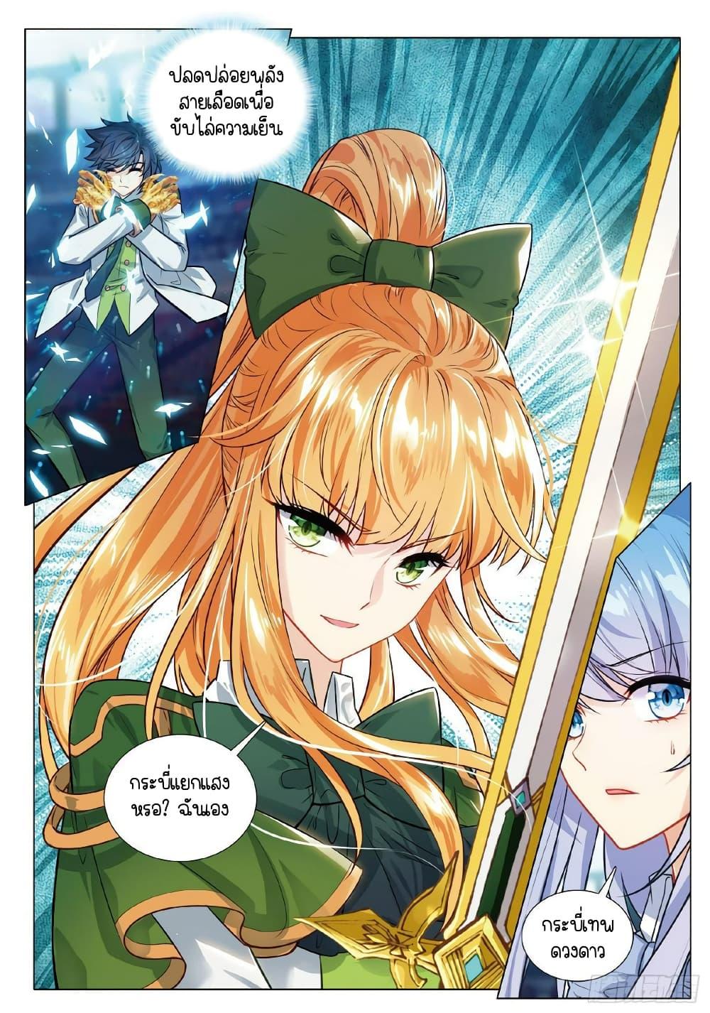 Manga-lc-com อ่านมังงะ อ่านการ์ตูน ออนไลน์ ฟรี Douluo Dalu 3 The Legend of the Dragon King ตอนที่ 1 2 3 4 5 6 7 8 9 10 11 12 13 14 ฟรี ไม่มีโฆษณา Manga-lc - อ่าน มังงะ อ่าน การ์ตูน ออนไลน์ อ่านมังงะ ฟรี