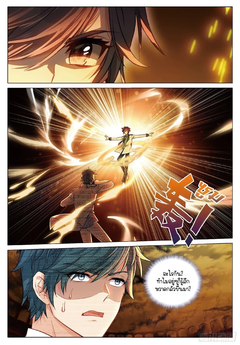 Manga-lc-com อ่านมังงะ อ่านการ์ตูน ออนไลน์ ฟรี Douluo Dalu 3 The Legend of the Dragon King ตอนที่ 1 2 3 4 5 6 7 8 9 10 11 12 13 14 ฟรี ไม่มีโฆษณา Manga-lc - อ่าน มังงะ อ่าน การ์ตูน ออนไลน์ อ่านมังงะ ฟรี