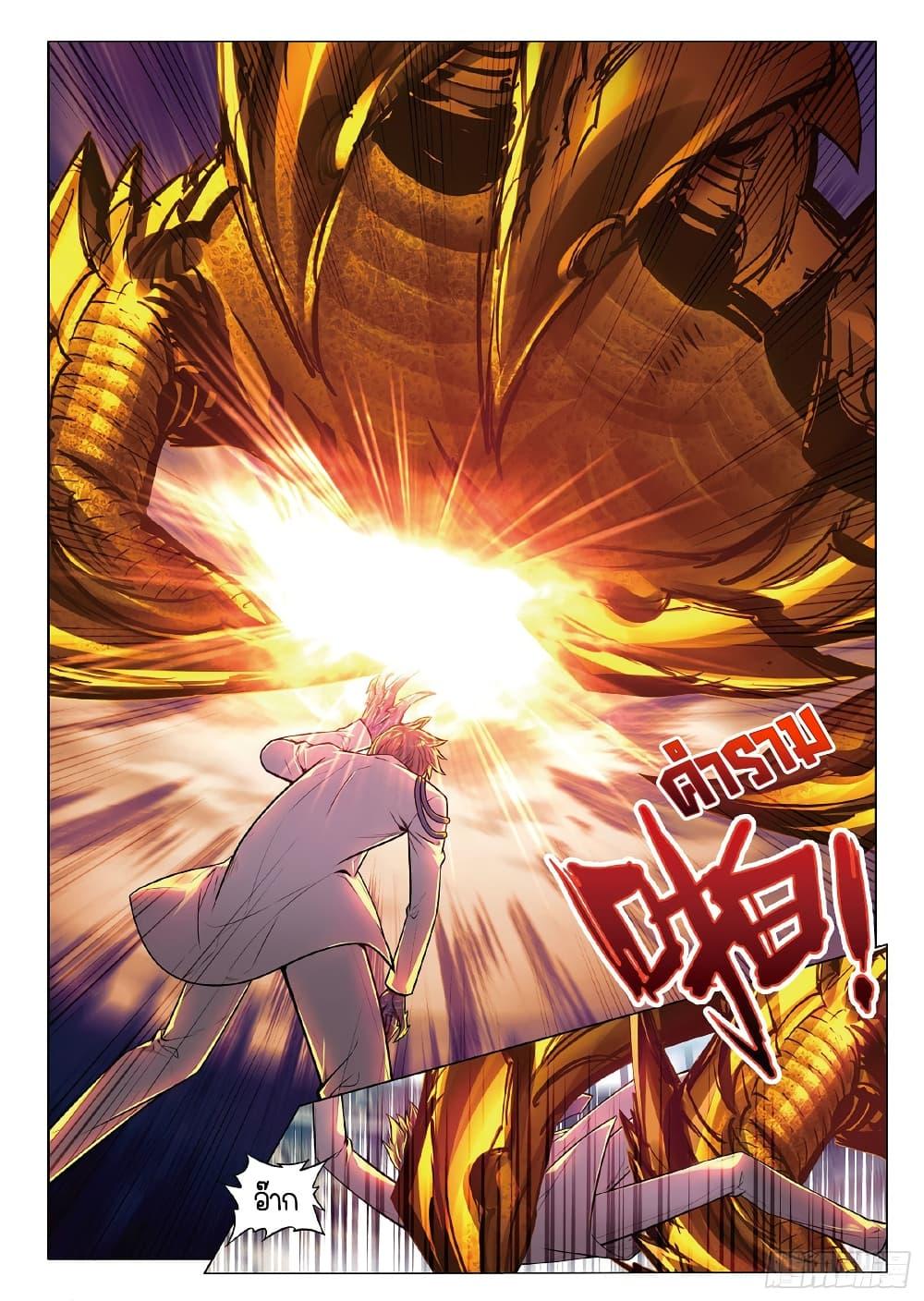 Manga-lc-com อ่านมังงะ อ่านการ์ตูน ออนไลน์ ฟรี Douluo Dalu 3 The Legend of the Dragon King ตอนที่ 1 2 3 4 5 6 7 8 9 10 11 12 13 14 ฟรี ไม่มีโฆษณา Manga-lc - อ่าน มังงะ อ่าน การ์ตูน ออนไลน์ อ่านมังงะ ฟรี