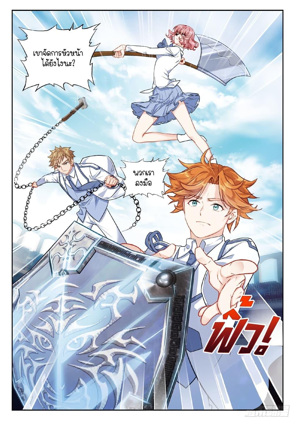 Manga-lc-com อ่านมังงะ อ่านการ์ตูน ออนไลน์ ฟรี Douluo Dalu 3 The Legend of the Dragon King ตอนที่ 1 2 3 4 5 6 7 8 9 10 11 12 13 14 ฟรี ไม่มีโฆษณา Manga-lc - อ่าน มังงะ อ่าน การ์ตูน ออนไลน์ อ่านมังงะ ฟรี