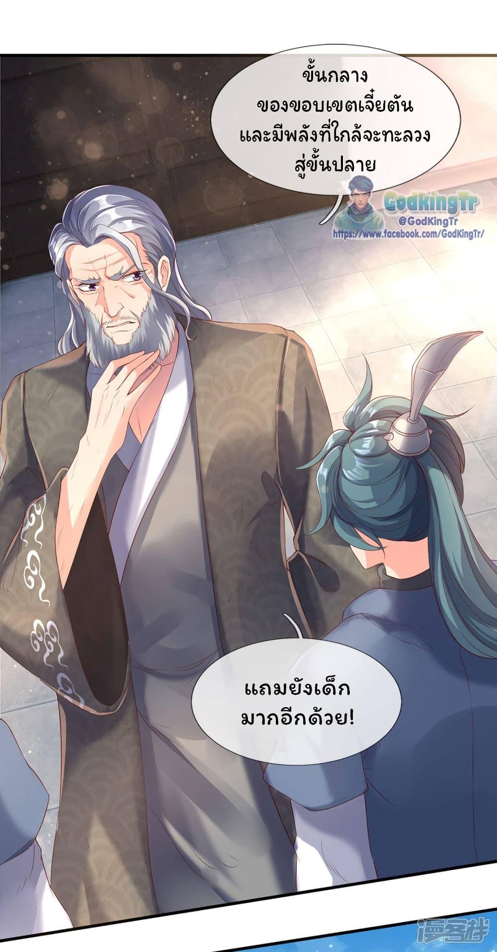 Manga-lc-com อ่านมังงะ อ่านการ์ตูน ออนไลน์ ฟรี Eternal god King ตอนที่ 1 2 3 4 5 6 7 8 9 10 11 12 13 14 ฟรี ไม่มีโฆษณา Manga-lc - อ่าน มังงะ อ่าน การ์ตูน ออนไลน์ อ่านมังงะ ฟรี