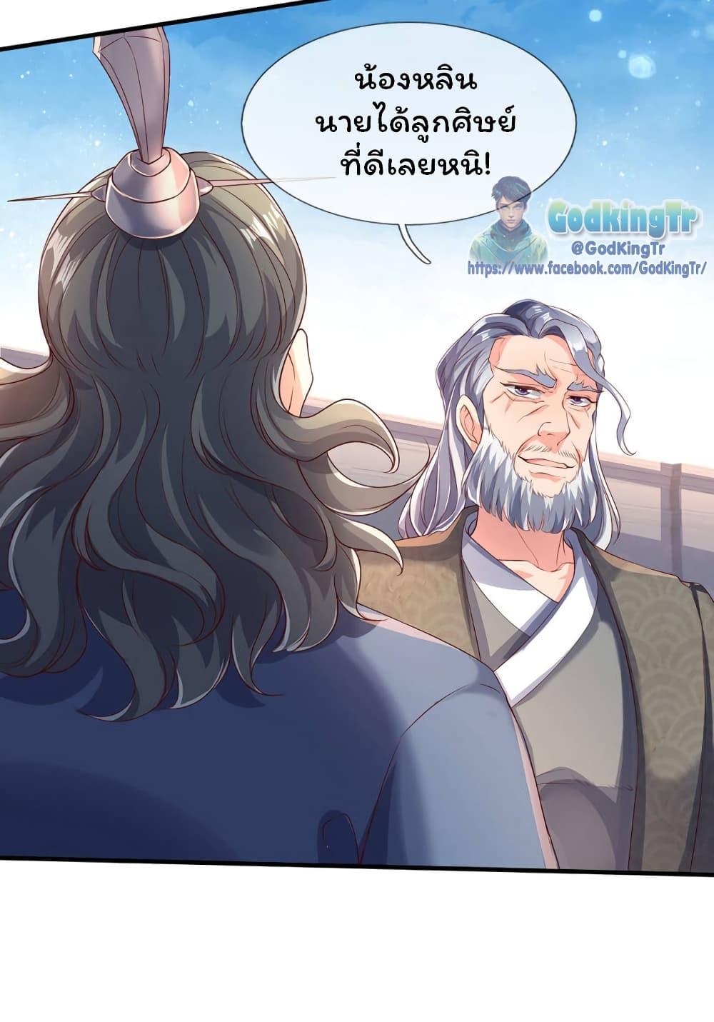 Manga-lc-com อ่านมังงะ อ่านการ์ตูน ออนไลน์ ฟรี Eternal god King ตอนที่ 1 2 3 4 5 6 7 8 9 10 11 12 13 14 ฟรี ไม่มีโฆษณา Manga-lc - อ่าน มังงะ อ่าน การ์ตูน ออนไลน์ อ่านมังงะ ฟรี