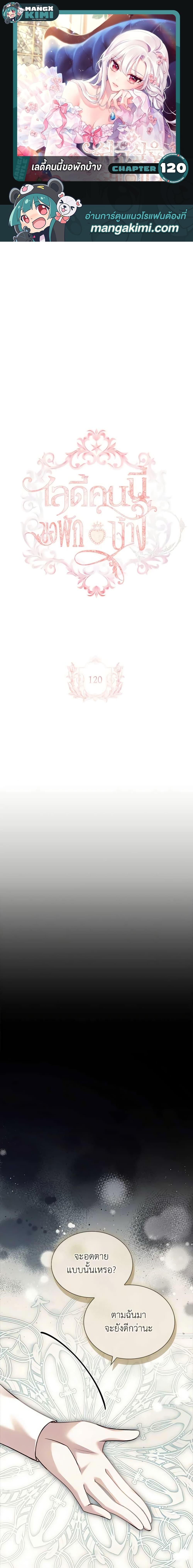 Manga-lc-com อ่านมังงะ อ่านการ์ตูน ออนไลน์ ฟรี The Lady Needs a Break ตอนที่ 1 2 3 4 5 6 7 8 9 10 11 12 13 14 ฟรี ไม่มีโฆษณา Manga-lc - อ่าน มังงะ อ่าน การ์ตูน ออนไลน์ อ่านมังงะ ฟรี