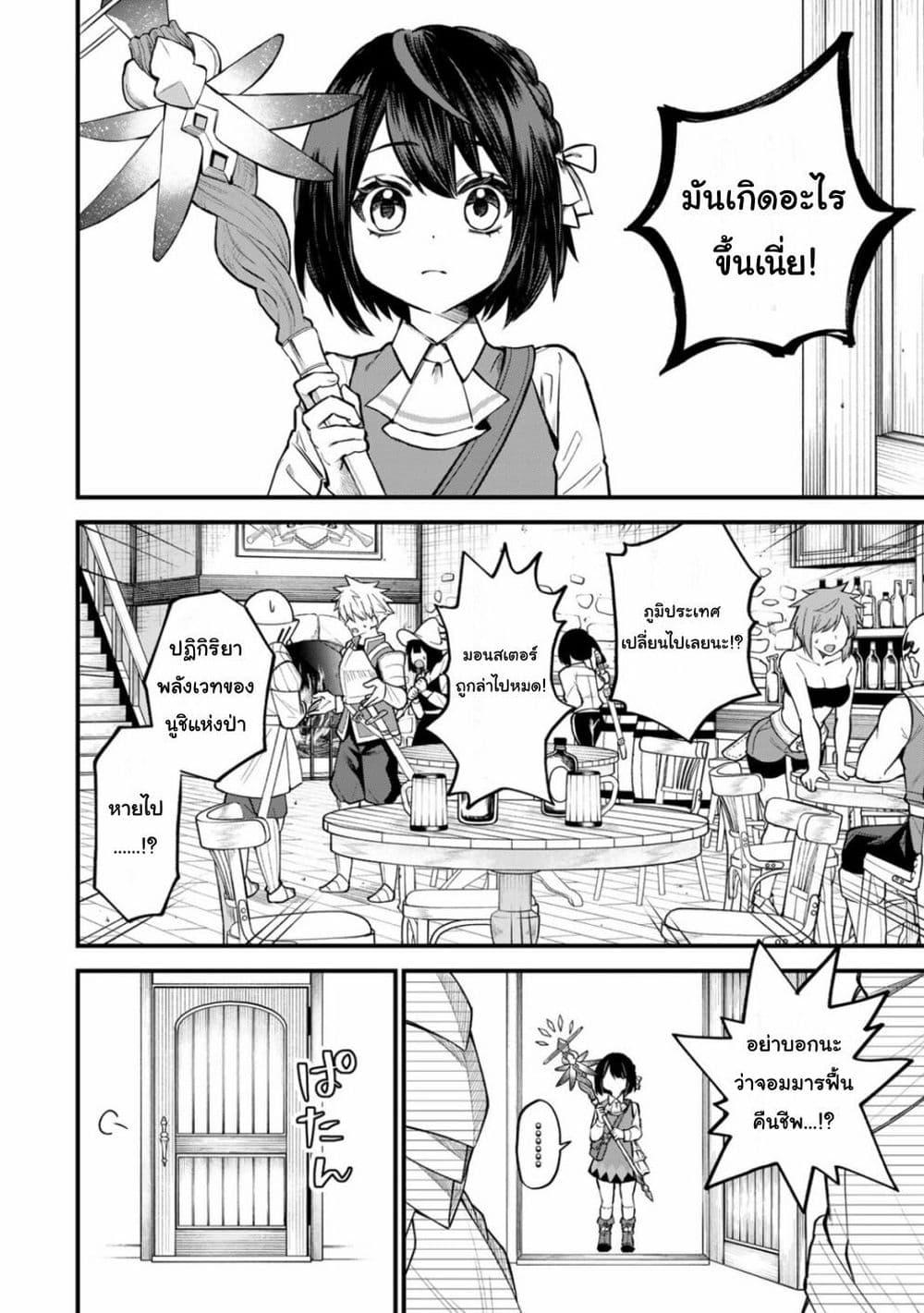 Doujin-Lc- อ่าน โดจิน มังฮวา เกาหลี ญี่ปุ่น จีน แปลไทย Sekai Saikyou no Majo, Hajimemashita – Watashidake “Kouryaku Saito” wo Mireru Sekai de Jiyuu ni Ikimasu ตอนที่ 1 2 3 4 5 6 7 8 9 10 11 12 13 14 ฟรี ไม่มีโฆษณา อ่าน โดจิน Manhwa เกาหลี ญี่ปุ่น จีน เรามีครบ คัดมาให้เน้นๆ โดจิน 18+ รับประกันความฟินโดย  Doujin Lc