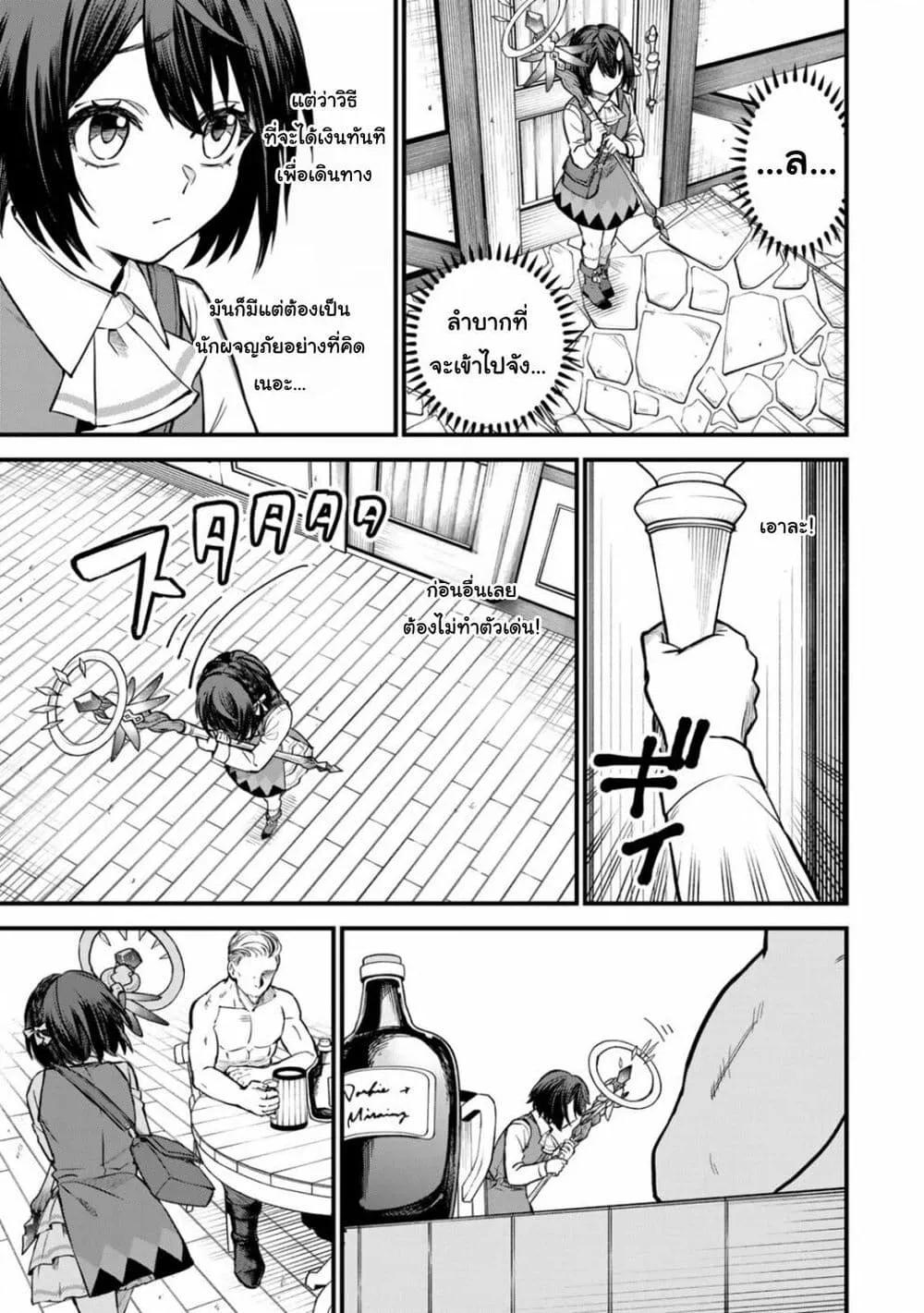 Doujin-Lc- อ่าน โดจิน มังฮวา เกาหลี ญี่ปุ่น จีน แปลไทย Sekai Saikyou no Majo, Hajimemashita – Watashidake “Kouryaku Saito” wo Mireru Sekai de Jiyuu ni Ikimasu ตอนที่ 1 2 3 4 5 6 7 8 9 10 11 12 13 14 ฟรี ไม่มีโฆษณา อ่าน โดจิน Manhwa เกาหลี ญี่ปุ่น จีน เรามีครบ คัดมาให้เน้นๆ โดจิน 18+ รับประกันความฟินโดย  Doujin Lc