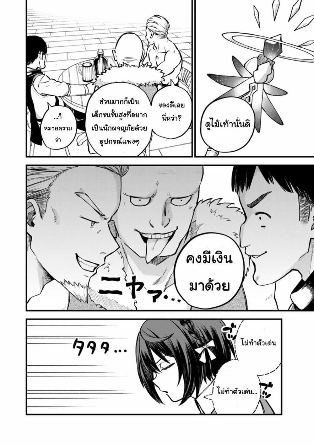 Doujin-Lc- อ่าน โดจิน มังฮวา เกาหลี ญี่ปุ่น จีน แปลไทย Sekai Saikyou no Majo, Hajimemashita – Watashidake “Kouryaku Saito” wo Mireru Sekai de Jiyuu ni Ikimasu ตอนที่ 1 2 3 4 5 6 7 8 9 10 11 12 13 14 ฟรี ไม่มีโฆษณา อ่าน โดจิน Manhwa เกาหลี ญี่ปุ่น จีน เรามีครบ คัดมาให้เน้นๆ โดจิน 18+ รับประกันความฟินโดย  Doujin Lc