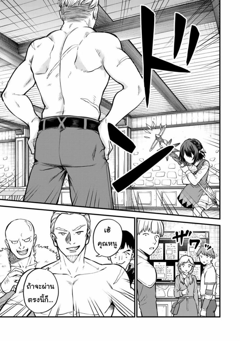 Doujin-Lc- อ่าน โดจิน มังฮวา เกาหลี ญี่ปุ่น จีน แปลไทย Sekai Saikyou no Majo, Hajimemashita – Watashidake “Kouryaku Saito” wo Mireru Sekai de Jiyuu ni Ikimasu ตอนที่ 1 2 3 4 5 6 7 8 9 10 11 12 13 14 ฟรี ไม่มีโฆษณา อ่าน โดจิน Manhwa เกาหลี ญี่ปุ่น จีน เรามีครบ คัดมาให้เน้นๆ โดจิน 18+ รับประกันความฟินโดย  Doujin Lc
