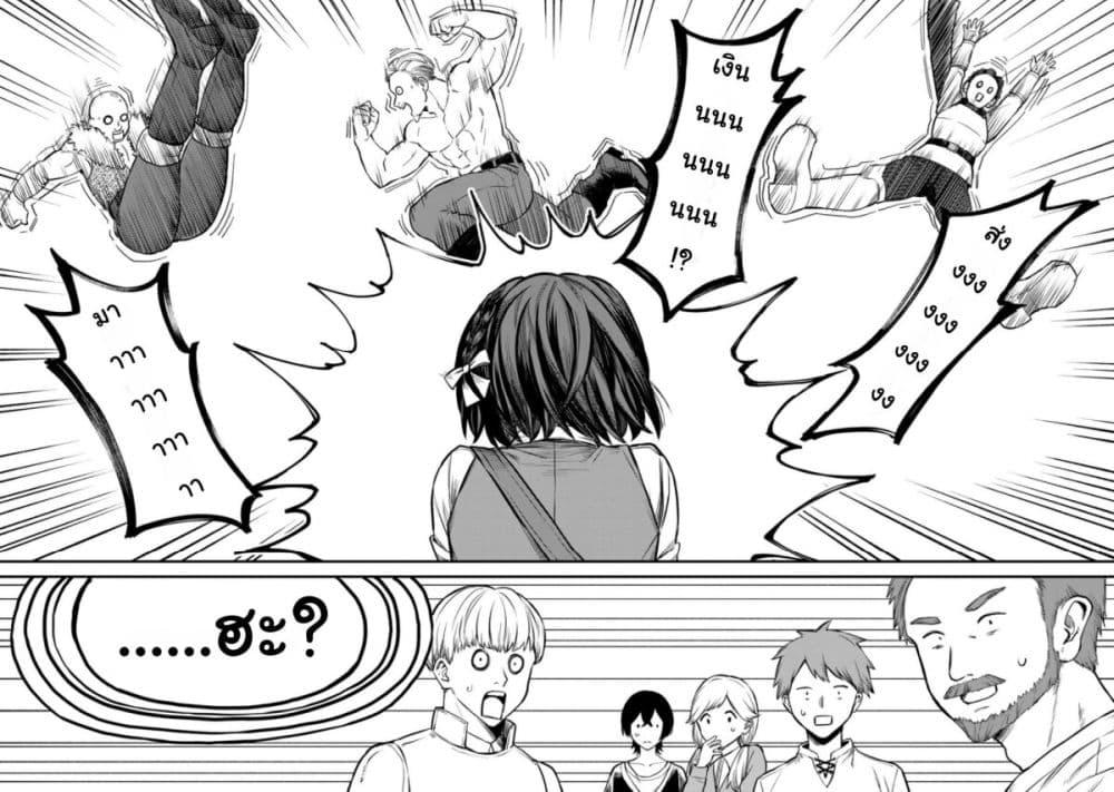 Doujin-Lc- อ่าน โดจิน มังฮวา เกาหลี ญี่ปุ่น จีน แปลไทย Sekai Saikyou no Majo, Hajimemashita – Watashidake “Kouryaku Saito” wo Mireru Sekai de Jiyuu ni Ikimasu ตอนที่ 1 2 3 4 5 6 7 8 9 10 11 12 13 14 ฟรี ไม่มีโฆษณา อ่าน โดจิน Manhwa เกาหลี ญี่ปุ่น จีน เรามีครบ คัดมาให้เน้นๆ โดจิน 18+ รับประกันความฟินโดย  Doujin Lc