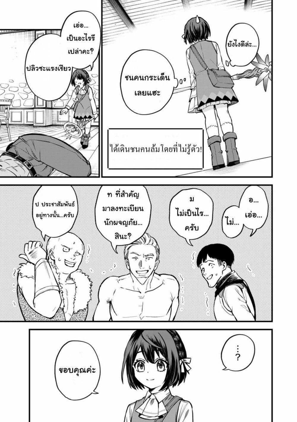 Doujin-Lc- อ่าน โดจิน มังฮวา เกาหลี ญี่ปุ่น จีน แปลไทย Sekai Saikyou no Majo, Hajimemashita – Watashidake “Kouryaku Saito” wo Mireru Sekai de Jiyuu ni Ikimasu ตอนที่ 1 2 3 4 5 6 7 8 9 10 11 12 13 14 ฟรี ไม่มีโฆษณา อ่าน โดจิน Manhwa เกาหลี ญี่ปุ่น จีน เรามีครบ คัดมาให้เน้นๆ โดจิน 18+ รับประกันความฟินโดย  Doujin Lc