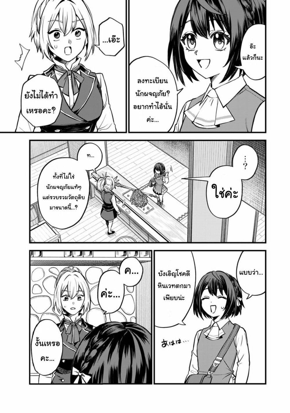 Doujin-Lc- อ่าน โดจิน มังฮวา เกาหลี ญี่ปุ่น จีน แปลไทย Sekai Saikyou no Majo, Hajimemashita – Watashidake “Kouryaku Saito” wo Mireru Sekai de Jiyuu ni Ikimasu ตอนที่ 1 2 3 4 5 6 7 8 9 10 11 12 13 14 ฟรี ไม่มีโฆษณา อ่าน โดจิน Manhwa เกาหลี ญี่ปุ่น จีน เรามีครบ คัดมาให้เน้นๆ โดจิน 18+ รับประกันความฟินโดย  Doujin Lc