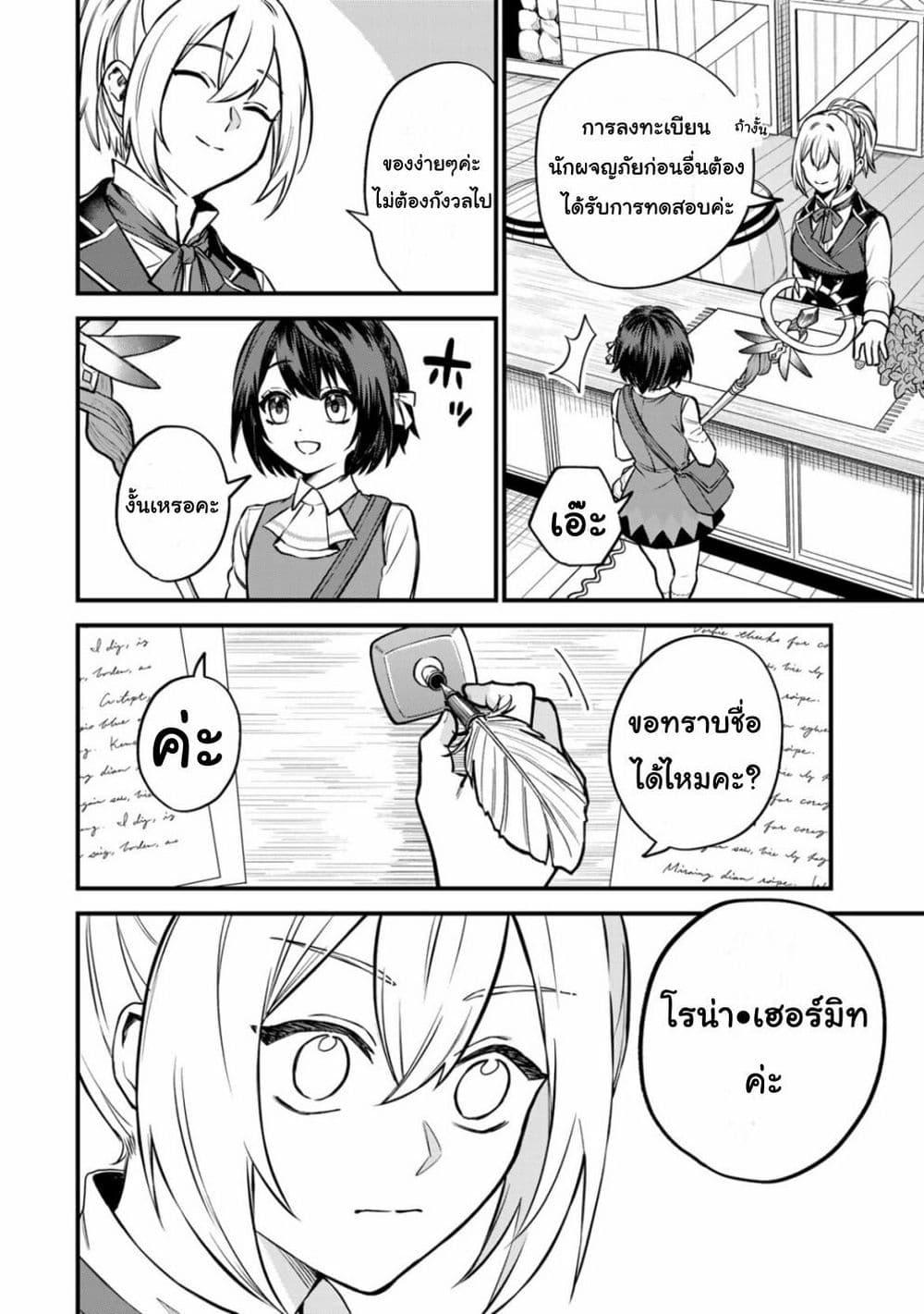 Doujin-Lc- อ่าน โดจิน มังฮวา เกาหลี ญี่ปุ่น จีน แปลไทย Sekai Saikyou no Majo, Hajimemashita – Watashidake “Kouryaku Saito” wo Mireru Sekai de Jiyuu ni Ikimasu ตอนที่ 1 2 3 4 5 6 7 8 9 10 11 12 13 14 ฟรี ไม่มีโฆษณา อ่าน โดจิน Manhwa เกาหลี ญี่ปุ่น จีน เรามีครบ คัดมาให้เน้นๆ โดจิน 18+ รับประกันความฟินโดย  Doujin Lc