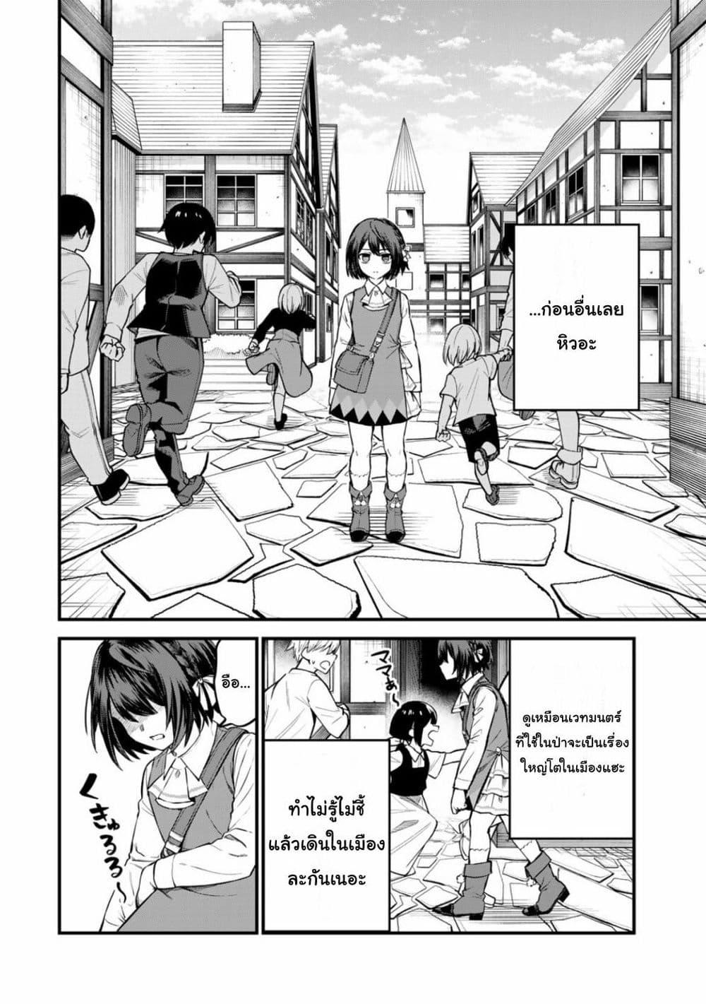 Doujin-Lc- อ่าน โดจิน มังฮวา เกาหลี ญี่ปุ่น จีน แปลไทย Sekai Saikyou no Majo, Hajimemashita – Watashidake “Kouryaku Saito” wo Mireru Sekai de Jiyuu ni Ikimasu ตอนที่ 1 2 3 4 5 6 7 8 9 10 11 12 13 14 ฟรี ไม่มีโฆษณา อ่าน โดจิน Manhwa เกาหลี ญี่ปุ่น จีน เรามีครบ คัดมาให้เน้นๆ โดจิน 18+ รับประกันความฟินโดย  Doujin Lc