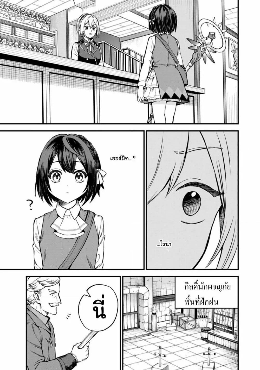 Doujin-Lc- อ่าน โดจิน มังฮวา เกาหลี ญี่ปุ่น จีน แปลไทย Sekai Saikyou no Majo, Hajimemashita – Watashidake “Kouryaku Saito” wo Mireru Sekai de Jiyuu ni Ikimasu ตอนที่ 1 2 3 4 5 6 7 8 9 10 11 12 13 14 ฟรี ไม่มีโฆษณา อ่าน โดจิน Manhwa เกาหลี ญี่ปุ่น จีน เรามีครบ คัดมาให้เน้นๆ โดจิน 18+ รับประกันความฟินโดย  Doujin Lc
