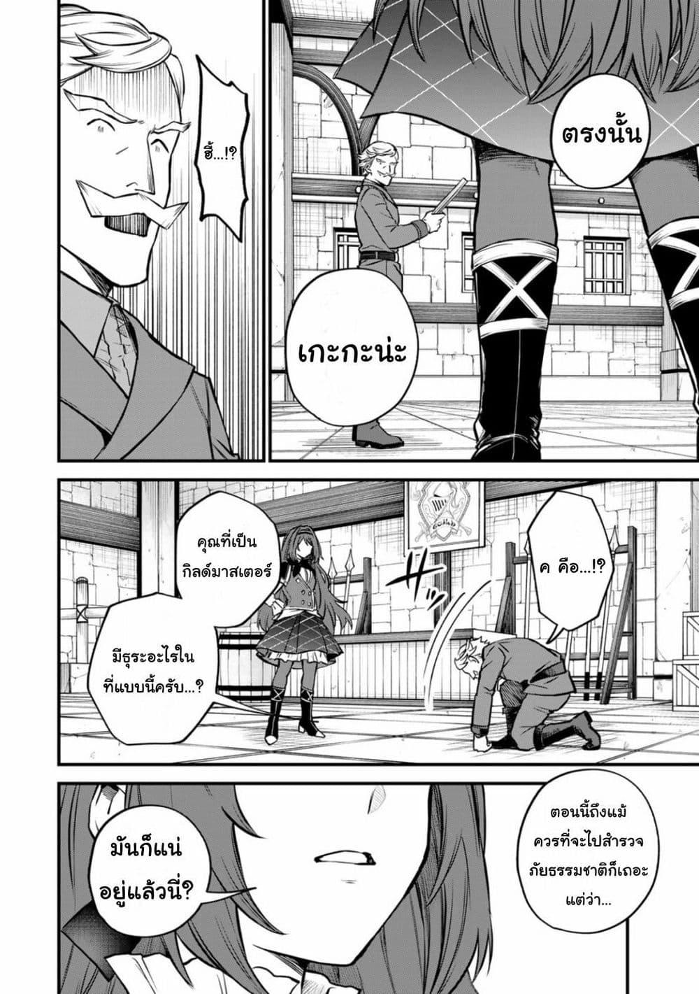 Doujin-Lc- อ่าน โดจิน มังฮวา เกาหลี ญี่ปุ่น จีน แปลไทย Sekai Saikyou no Majo, Hajimemashita – Watashidake “Kouryaku Saito” wo Mireru Sekai de Jiyuu ni Ikimasu ตอนที่ 1 2 3 4 5 6 7 8 9 10 11 12 13 14 ฟรี ไม่มีโฆษณา อ่าน โดจิน Manhwa เกาหลี ญี่ปุ่น จีน เรามีครบ คัดมาให้เน้นๆ โดจิน 18+ รับประกันความฟินโดย  Doujin Lc