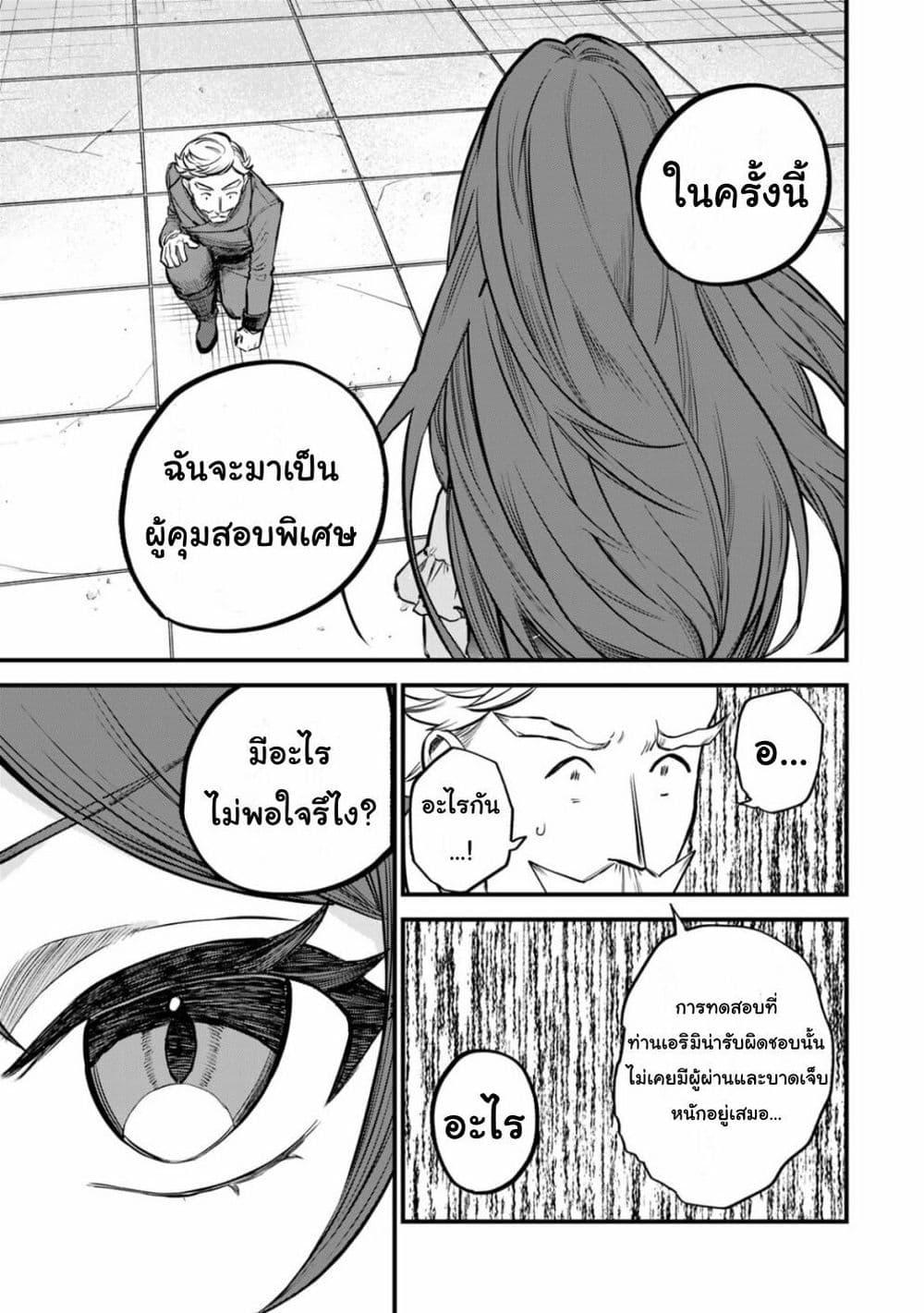 Doujin-Lc- อ่าน โดจิน มังฮวา เกาหลี ญี่ปุ่น จีน แปลไทย Sekai Saikyou no Majo, Hajimemashita – Watashidake “Kouryaku Saito” wo Mireru Sekai de Jiyuu ni Ikimasu ตอนที่ 1 2 3 4 5 6 7 8 9 10 11 12 13 14 ฟรี ไม่มีโฆษณา อ่าน โดจิน Manhwa เกาหลี ญี่ปุ่น จีน เรามีครบ คัดมาให้เน้นๆ โดจิน 18+ รับประกันความฟินโดย  Doujin Lc