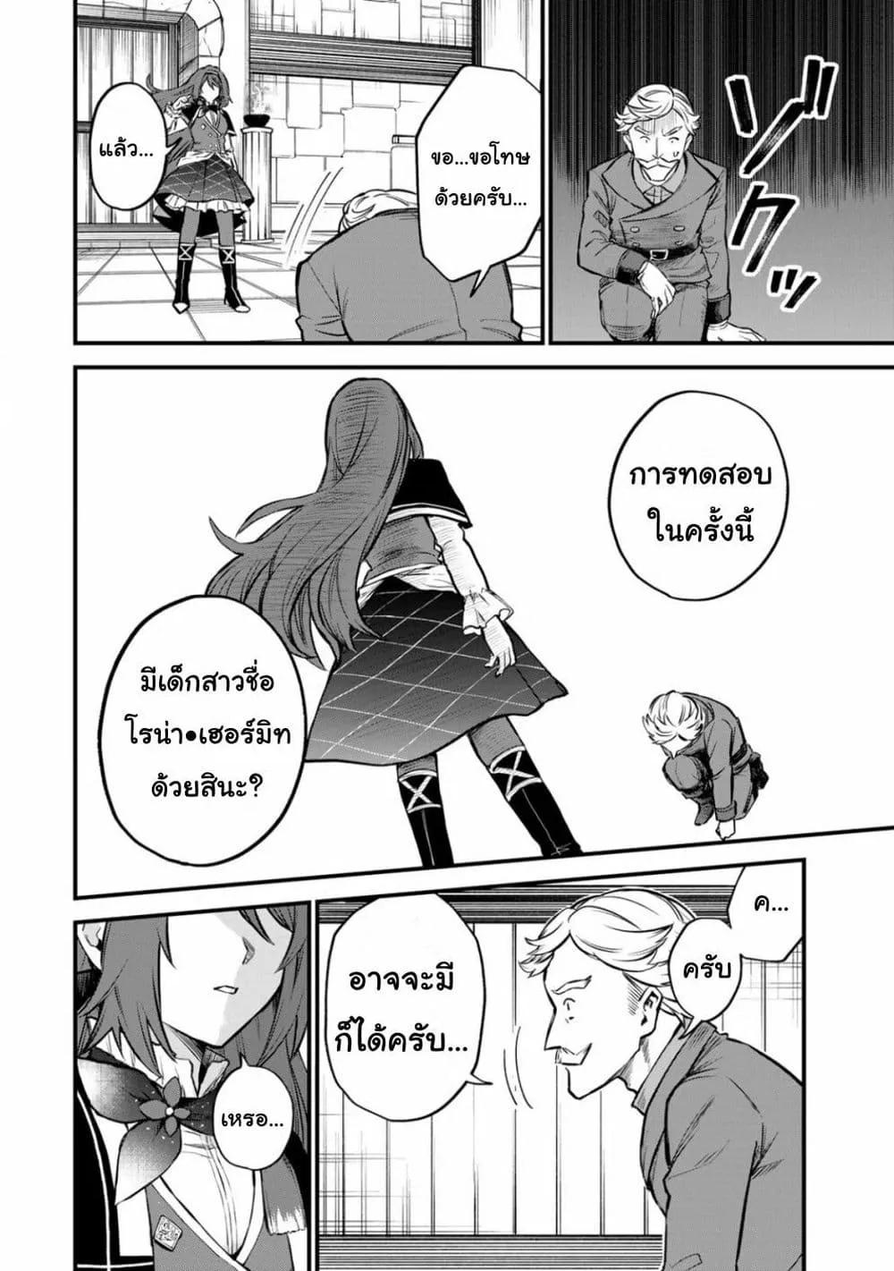 Doujin-Lc- อ่าน โดจิน มังฮวา เกาหลี ญี่ปุ่น จีน แปลไทย Sekai Saikyou no Majo, Hajimemashita – Watashidake “Kouryaku Saito” wo Mireru Sekai de Jiyuu ni Ikimasu ตอนที่ 1 2 3 4 5 6 7 8 9 10 11 12 13 14 ฟรี ไม่มีโฆษณา อ่าน โดจิน Manhwa เกาหลี ญี่ปุ่น จีน เรามีครบ คัดมาให้เน้นๆ โดจิน 18+ รับประกันความฟินโดย  Doujin Lc