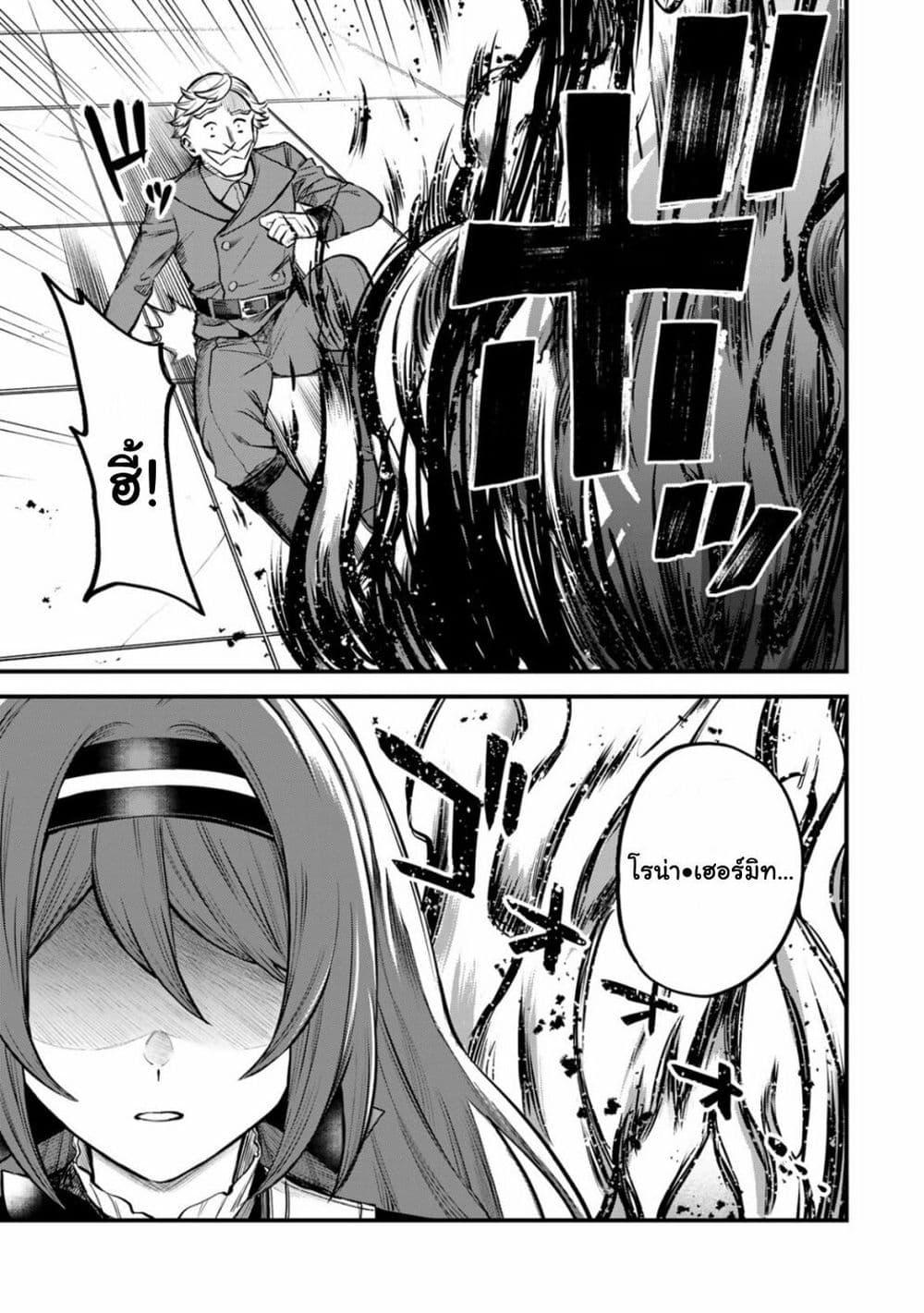 Doujin-Lc- อ่าน โดจิน มังฮวา เกาหลี ญี่ปุ่น จีน แปลไทย Sekai Saikyou no Majo, Hajimemashita – Watashidake “Kouryaku Saito” wo Mireru Sekai de Jiyuu ni Ikimasu ตอนที่ 1 2 3 4 5 6 7 8 9 10 11 12 13 14 ฟรี ไม่มีโฆษณา อ่าน โดจิน Manhwa เกาหลี ญี่ปุ่น จีน เรามีครบ คัดมาให้เน้นๆ โดจิน 18+ รับประกันความฟินโดย  Doujin Lc