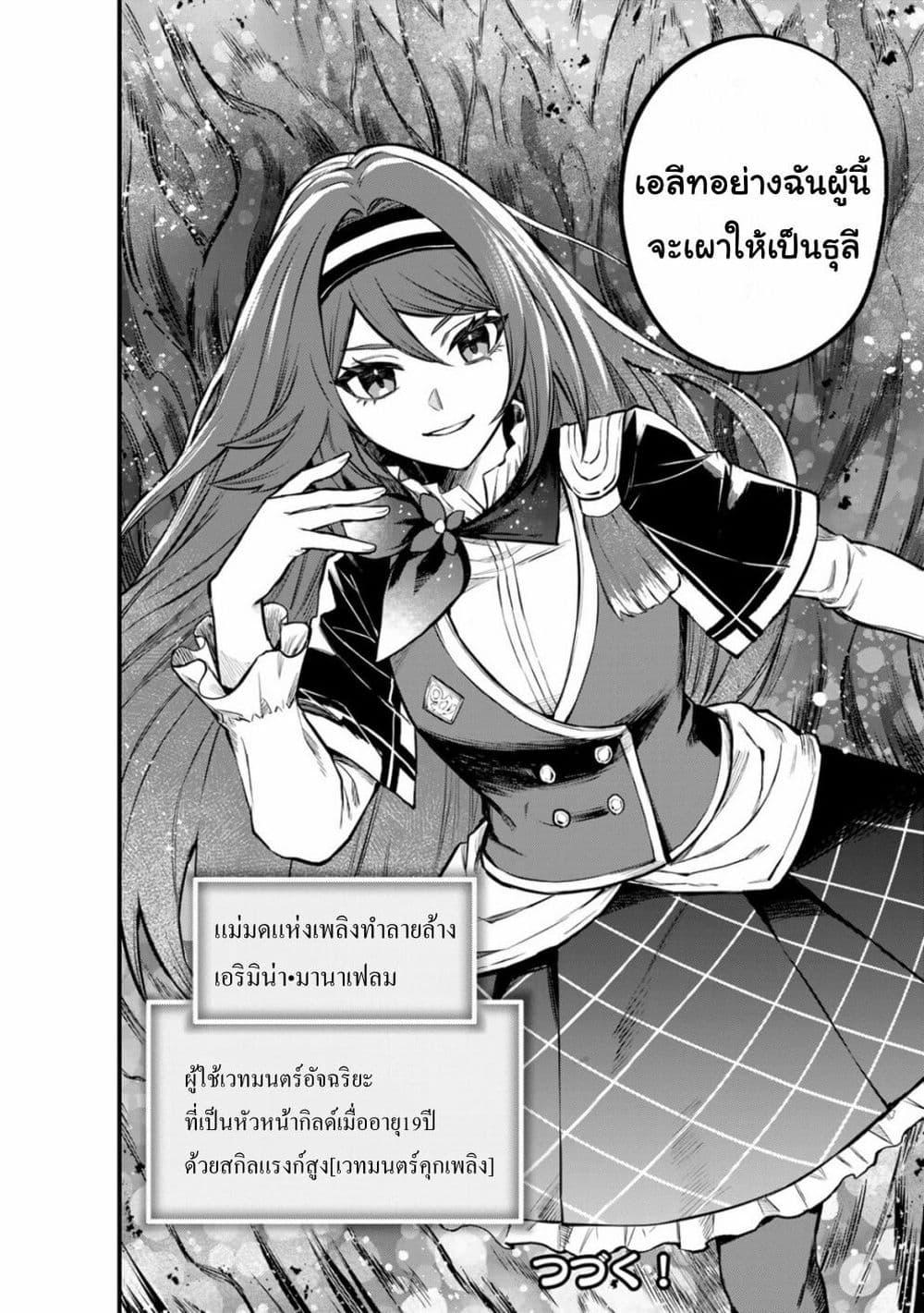Doujin-Lc- อ่าน โดจิน มังฮวา เกาหลี ญี่ปุ่น จีน แปลไทย Sekai Saikyou no Majo, Hajimemashita – Watashidake “Kouryaku Saito” wo Mireru Sekai de Jiyuu ni Ikimasu ตอนที่ 1 2 3 4 5 6 7 8 9 10 11 12 13 14 ฟรี ไม่มีโฆษณา อ่าน โดจิน Manhwa เกาหลี ญี่ปุ่น จีน เรามีครบ คัดมาให้เน้นๆ โดจิน 18+ รับประกันความฟินโดย  Doujin Lc