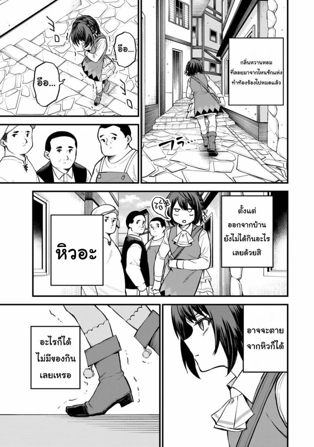 Doujin-Lc- อ่าน โดจิน มังฮวา เกาหลี ญี่ปุ่น จีน แปลไทย Sekai Saikyou no Majo, Hajimemashita – Watashidake “Kouryaku Saito” wo Mireru Sekai de Jiyuu ni Ikimasu ตอนที่ 1 2 3 4 5 6 7 8 9 10 11 12 13 14 ฟรี ไม่มีโฆษณา อ่าน โดจิน Manhwa เกาหลี ญี่ปุ่น จีน เรามีครบ คัดมาให้เน้นๆ โดจิน 18+ รับประกันความฟินโดย  Doujin Lc