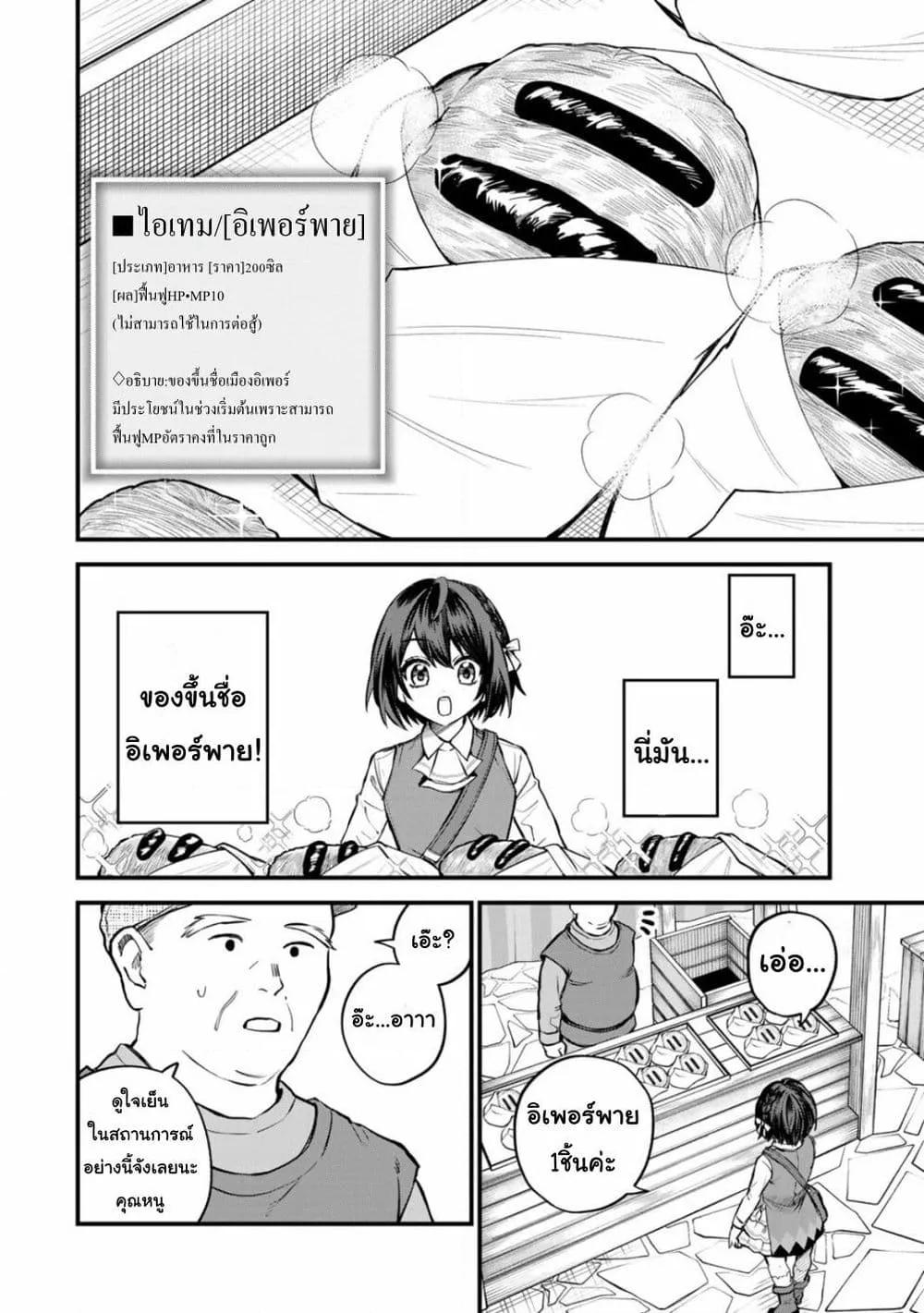 Doujin-Lc- อ่าน โดจิน มังฮวา เกาหลี ญี่ปุ่น จีน แปลไทย Sekai Saikyou no Majo, Hajimemashita – Watashidake “Kouryaku Saito” wo Mireru Sekai de Jiyuu ni Ikimasu ตอนที่ 1 2 3 4 5 6 7 8 9 10 11 12 13 14 ฟรี ไม่มีโฆษณา อ่าน โดจิน Manhwa เกาหลี ญี่ปุ่น จีน เรามีครบ คัดมาให้เน้นๆ โดจิน 18+ รับประกันความฟินโดย  Doujin Lc