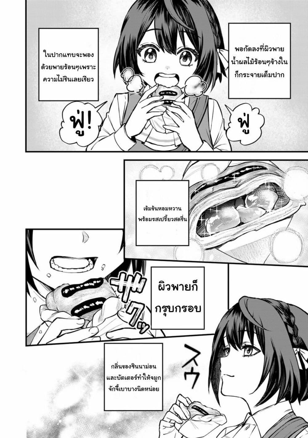 Doujin-Lc- อ่าน โดจิน มังฮวา เกาหลี ญี่ปุ่น จีน แปลไทย Sekai Saikyou no Majo, Hajimemashita – Watashidake “Kouryaku Saito” wo Mireru Sekai de Jiyuu ni Ikimasu ตอนที่ 1 2 3 4 5 6 7 8 9 10 11 12 13 14 ฟรี ไม่มีโฆษณา อ่าน โดจิน Manhwa เกาหลี ญี่ปุ่น จีน เรามีครบ คัดมาให้เน้นๆ โดจิน 18+ รับประกันความฟินโดย  Doujin Lc