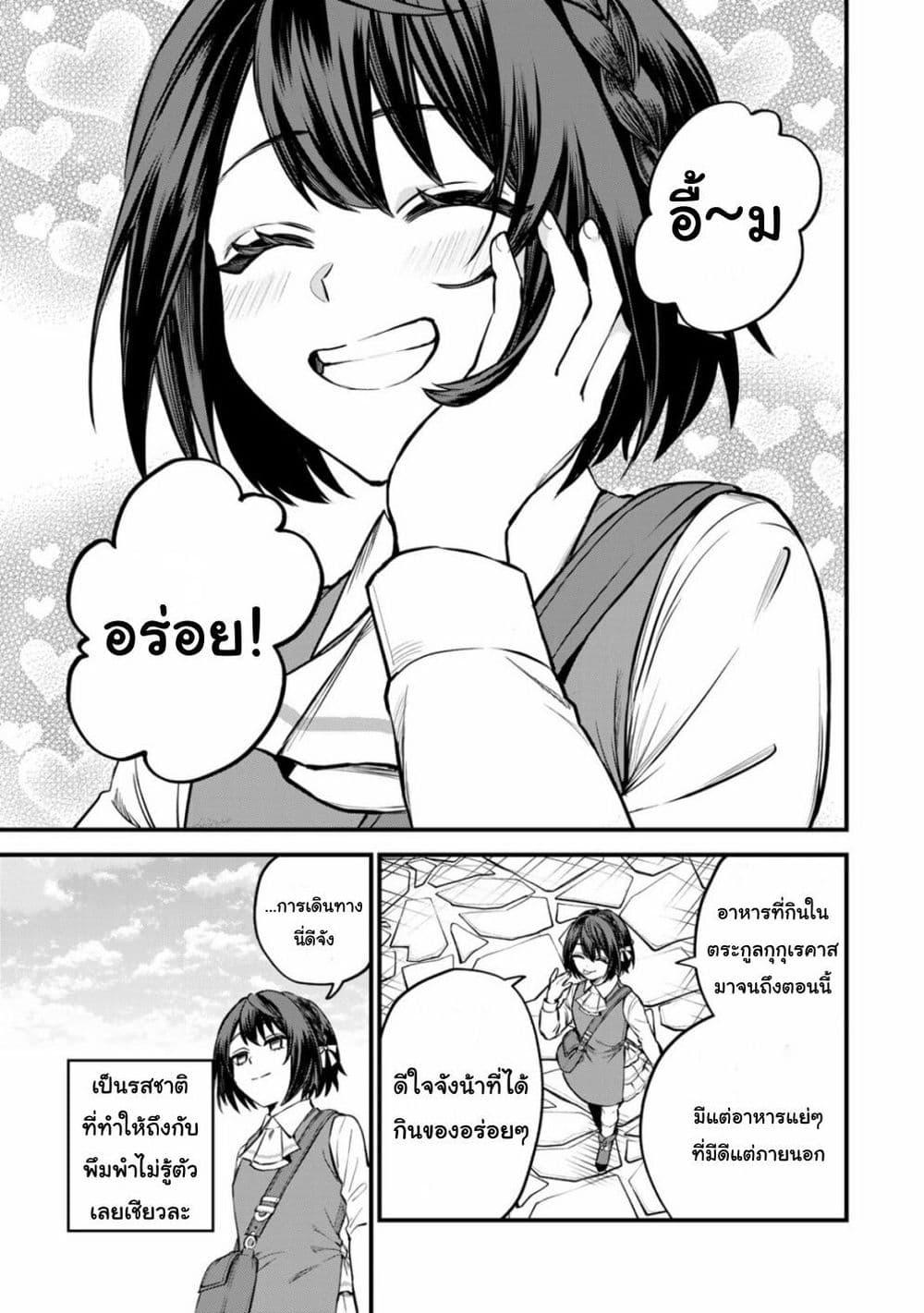 Doujin-Lc- อ่าน โดจิน มังฮวา เกาหลี ญี่ปุ่น จีน แปลไทย Sekai Saikyou no Majo, Hajimemashita – Watashidake “Kouryaku Saito” wo Mireru Sekai de Jiyuu ni Ikimasu ตอนที่ 1 2 3 4 5 6 7 8 9 10 11 12 13 14 ฟรี ไม่มีโฆษณา อ่าน โดจิน Manhwa เกาหลี ญี่ปุ่น จีน เรามีครบ คัดมาให้เน้นๆ โดจิน 18+ รับประกันความฟินโดย  Doujin Lc