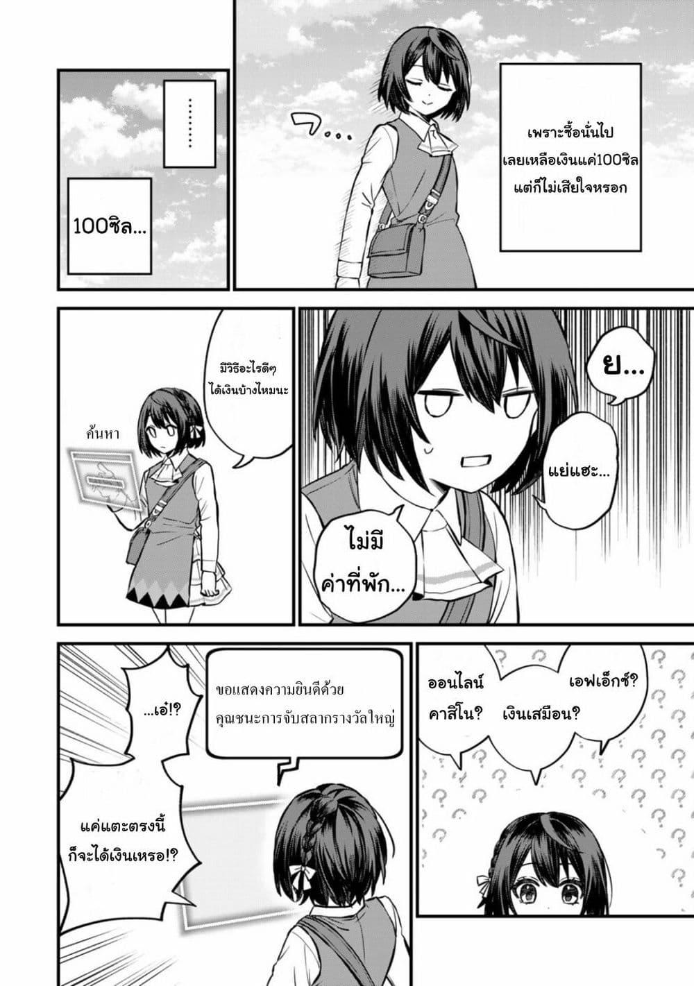 Doujin-Lc- อ่าน โดจิน มังฮวา เกาหลี ญี่ปุ่น จีน แปลไทย Sekai Saikyou no Majo, Hajimemashita – Watashidake “Kouryaku Saito” wo Mireru Sekai de Jiyuu ni Ikimasu ตอนที่ 1 2 3 4 5 6 7 8 9 10 11 12 13 14 ฟรี ไม่มีโฆษณา อ่าน โดจิน Manhwa เกาหลี ญี่ปุ่น จีน เรามีครบ คัดมาให้เน้นๆ โดจิน 18+ รับประกันความฟินโดย  Doujin Lc