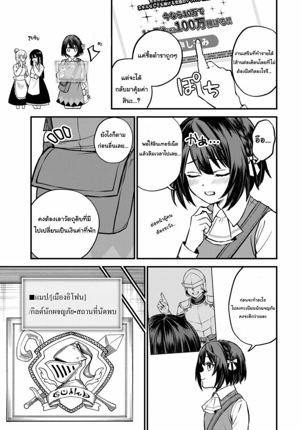 Doujin-Lc- อ่าน โดจิน มังฮวา เกาหลี ญี่ปุ่น จีน แปลไทย Sekai Saikyou no Majo, Hajimemashita – Watashidake “Kouryaku Saito” wo Mireru Sekai de Jiyuu ni Ikimasu ตอนที่ 1 2 3 4 5 6 7 8 9 10 11 12 13 14 ฟรี ไม่มีโฆษณา อ่าน โดจิน Manhwa เกาหลี ญี่ปุ่น จีน เรามีครบ คัดมาให้เน้นๆ โดจิน 18+ รับประกันความฟินโดย  Doujin Lc