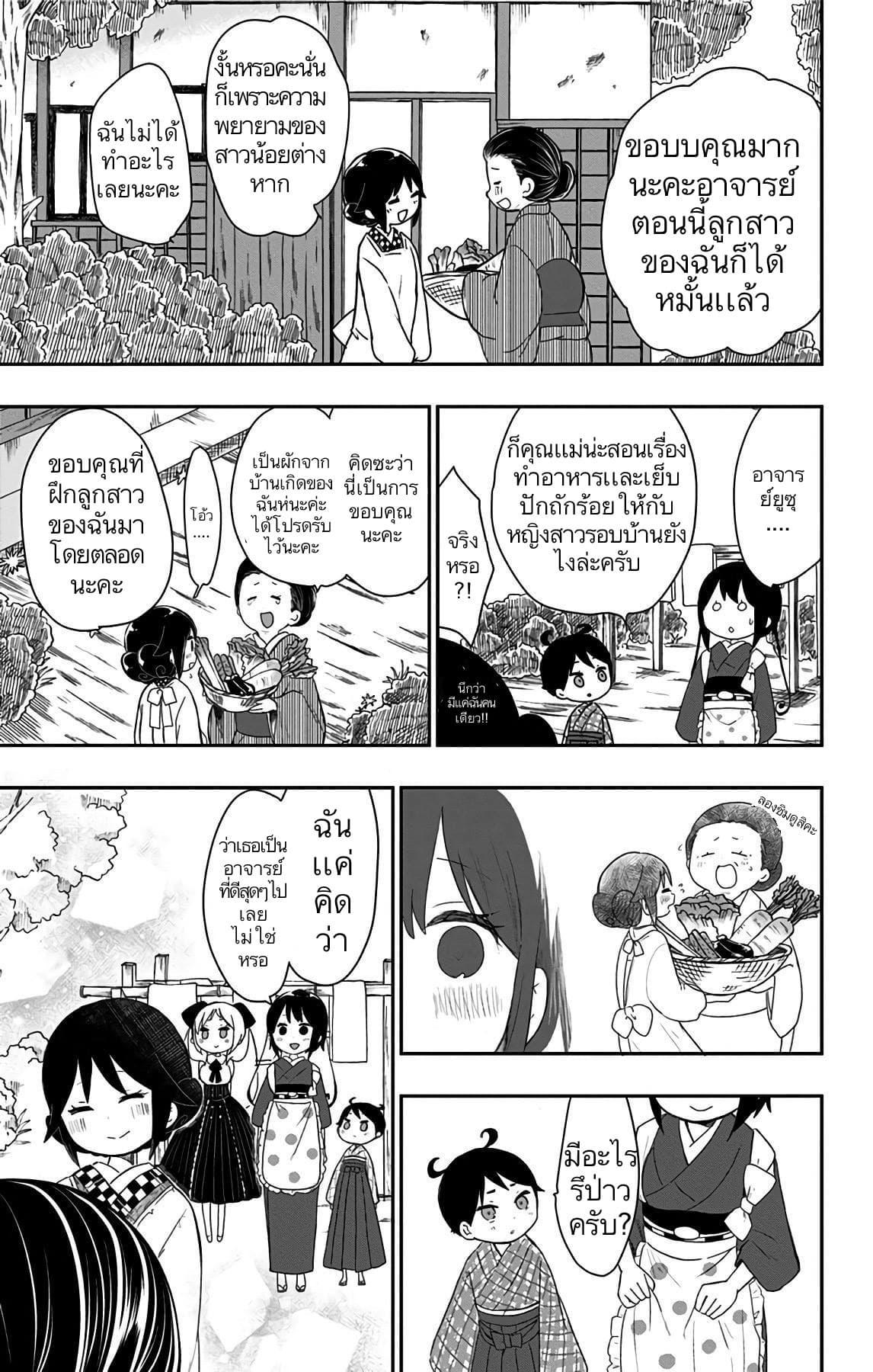 Manga-lc-com อ่านมังงะ อ่านการ์ตูน ออนไลน์ ฟรี Shouwa Otome Otogibanashi เรื่องเล่าของสาวน้อย ยุคโชวะ ตอนที่ 1 2 3 4 5 6 7 8 9 10 11 12 13 14 ฟรี ไม่มีโฆษณา Manga-lc - อ่าน มังงะ อ่าน การ์ตูน ออนไลน์ อ่านมังงะ ฟรี
