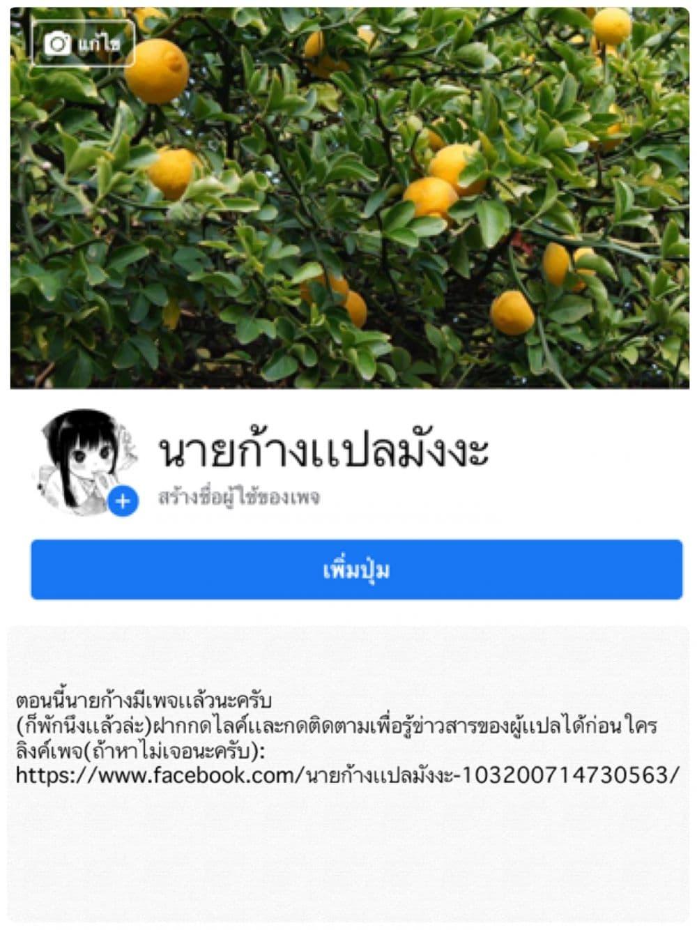 Manga-lc-com อ่านมังงะ อ่านการ์ตูน ออนไลน์ ฟรี Shouwa Otome Otogibanashi เรื่องเล่าของสาวน้อย ยุคโชวะ ตอนที่ 1 2 3 4 5 6 7 8 9 10 11 12 13 14 ฟรี ไม่มีโฆษณา Manga-lc - อ่าน มังงะ อ่าน การ์ตูน ออนไลน์ อ่านมังงะ ฟรี