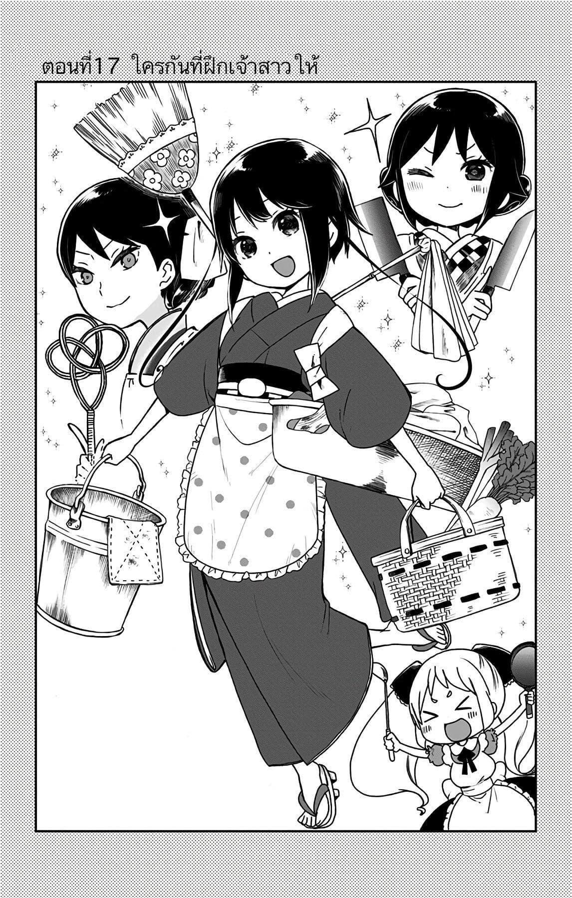 Manga-lc-com อ่านมังงะ อ่านการ์ตูน ออนไลน์ ฟรี Shouwa Otome Otogibanashi เรื่องเล่าของสาวน้อย ยุคโชวะ ตอนที่ 1 2 3 4 5 6 7 8 9 10 11 12 13 14 ฟรี ไม่มีโฆษณา Manga-lc - อ่าน มังงะ อ่าน การ์ตูน ออนไลน์ อ่านมังงะ ฟรี