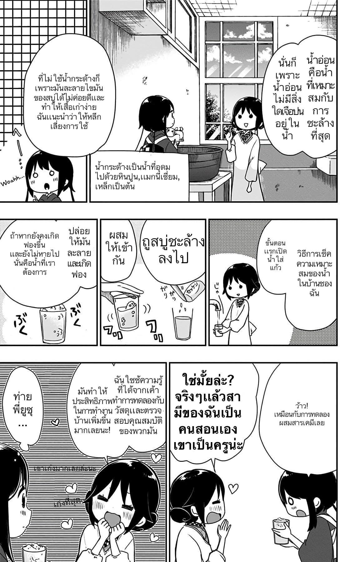 Manga-lc-com อ่านมังงะ อ่านการ์ตูน ออนไลน์ ฟรี Shouwa Otome Otogibanashi เรื่องเล่าของสาวน้อย ยุคโชวะ ตอนที่ 1 2 3 4 5 6 7 8 9 10 11 12 13 14 ฟรี ไม่มีโฆษณา Manga-lc - อ่าน มังงะ อ่าน การ์ตูน ออนไลน์ อ่านมังงะ ฟรี