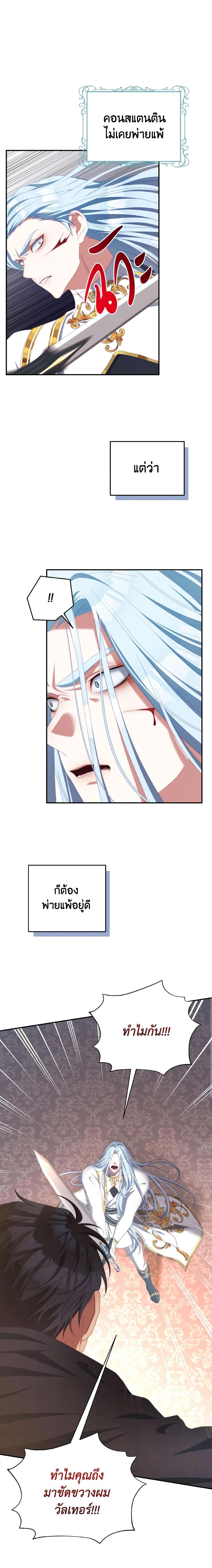 Manga-lc-com อ่านมังงะ อ่านการ์ตูน ออนไลน์ ฟรี I Have Become The Heroes’ Rival ตอนที่ 1 2 3 4 5 6 7 8 9 10 11 12 13 14 ฟรี ไม่มีโฆษณา Manga-lc - อ่าน มังงะ อ่าน การ์ตูน ออนไลน์ อ่านมังงะ ฟรี