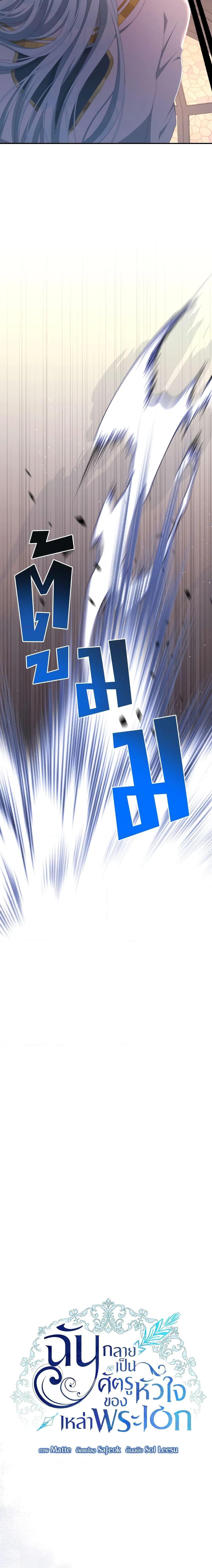 Manga-lc-com อ่านมังงะ อ่านการ์ตูน ออนไลน์ ฟรี I Have Become The Heroes’ Rival ตอนที่ 1 2 3 4 5 6 7 8 9 10 11 12 13 14 ฟรี ไม่มีโฆษณา Manga-lc - อ่าน มังงะ อ่าน การ์ตูน ออนไลน์ อ่านมังงะ ฟรี