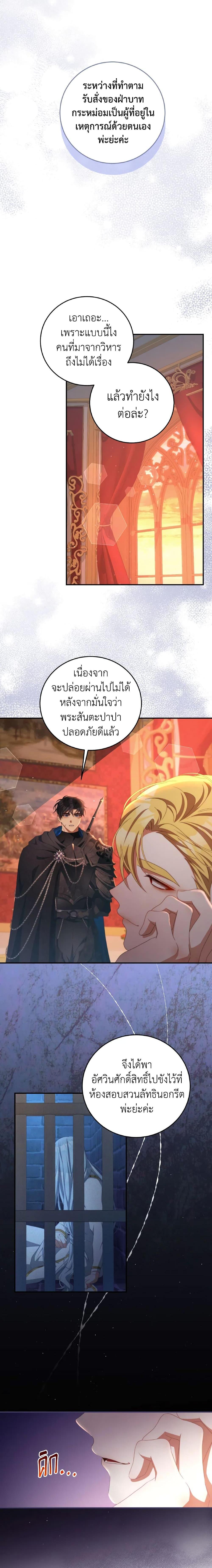Manga-lc-com อ่านมังงะ อ่านการ์ตูน ออนไลน์ ฟรี I Have Become The Heroes’ Rival ตอนที่ 1 2 3 4 5 6 7 8 9 10 11 12 13 14 ฟรี ไม่มีโฆษณา Manga-lc - อ่าน มังงะ อ่าน การ์ตูน ออนไลน์ อ่านมังงะ ฟรี