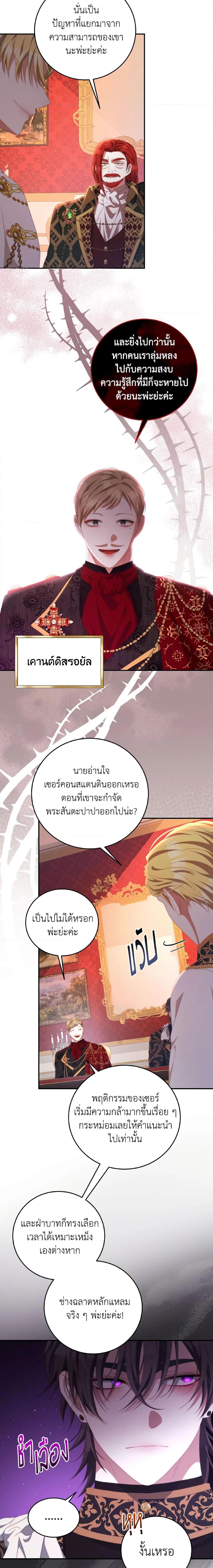 Manga-lc-com อ่านมังงะ อ่านการ์ตูน ออนไลน์ ฟรี I Have Become The Heroes’ Rival ตอนที่ 1 2 3 4 5 6 7 8 9 10 11 12 13 14 ฟรี ไม่มีโฆษณา Manga-lc - อ่าน มังงะ อ่าน การ์ตูน ออนไลน์ อ่านมังงะ ฟรี