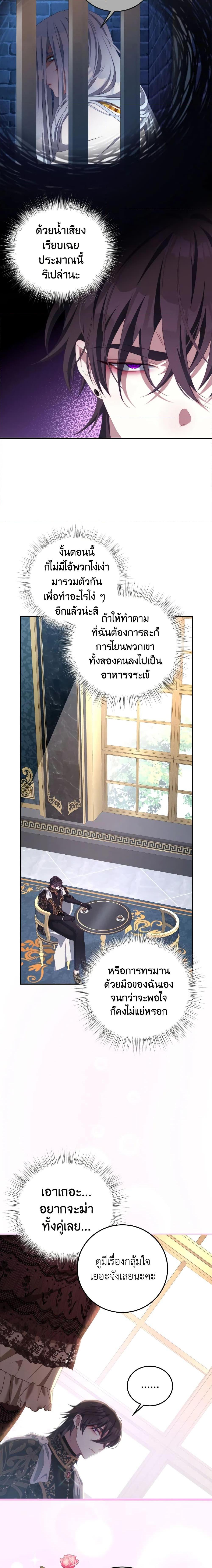 Manga-lc-com อ่านมังงะ อ่านการ์ตูน ออนไลน์ ฟรี I Have Become The Heroes’ Rival ตอนที่ 1 2 3 4 5 6 7 8 9 10 11 12 13 14 ฟรี ไม่มีโฆษณา Manga-lc - อ่าน มังงะ อ่าน การ์ตูน ออนไลน์ อ่านมังงะ ฟรี