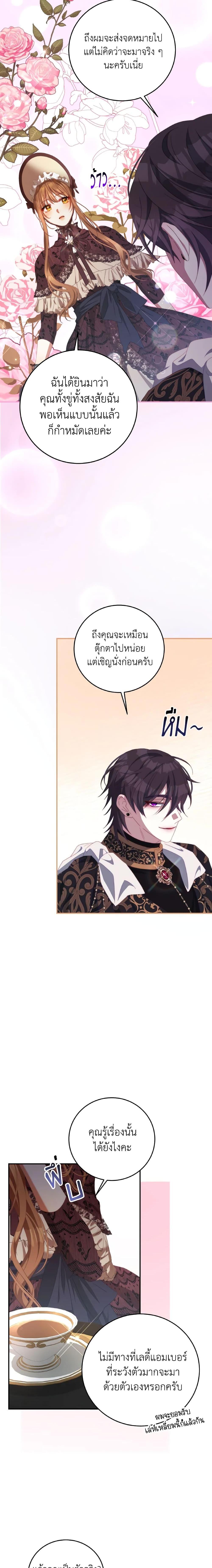 Manga-lc-com อ่านมังงะ อ่านการ์ตูน ออนไลน์ ฟรี I Have Become The Heroes’ Rival ตอนที่ 1 2 3 4 5 6 7 8 9 10 11 12 13 14 ฟรี ไม่มีโฆษณา Manga-lc - อ่าน มังงะ อ่าน การ์ตูน ออนไลน์ อ่านมังงะ ฟรี