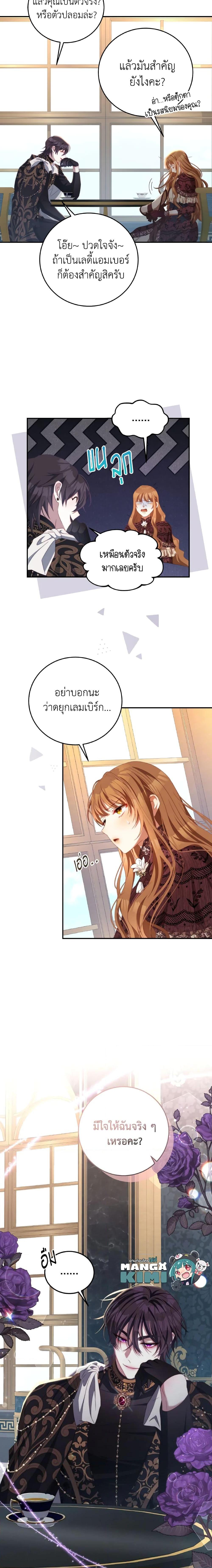 Manga-lc-com อ่านมังงะ อ่านการ์ตูน ออนไลน์ ฟรี I Have Become The Heroes’ Rival ตอนที่ 1 2 3 4 5 6 7 8 9 10 11 12 13 14 ฟรี ไม่มีโฆษณา Manga-lc - อ่าน มังงะ อ่าน การ์ตูน ออนไลน์ อ่านมังงะ ฟรี