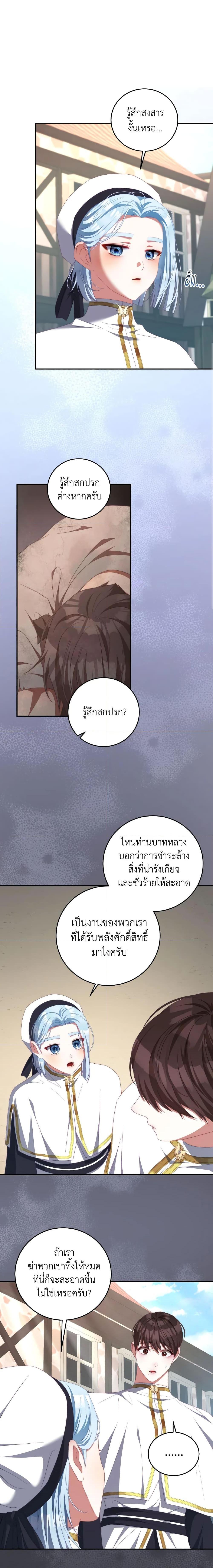 Manga-lc-com อ่านมังงะ อ่านการ์ตูน ออนไลน์ ฟรี I Have Become The Heroes’ Rival ตอนที่ 1 2 3 4 5 6 7 8 9 10 11 12 13 14 ฟรี ไม่มีโฆษณา Manga-lc - อ่าน มังงะ อ่าน การ์ตูน ออนไลน์ อ่านมังงะ ฟรี