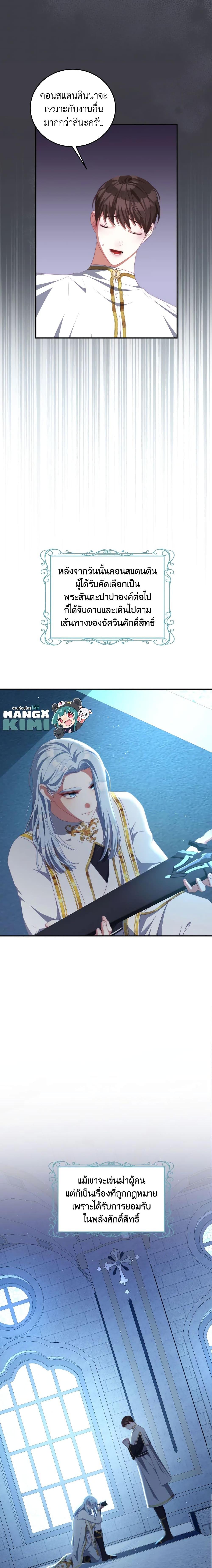 Manga-lc-com อ่านมังงะ อ่านการ์ตูน ออนไลน์ ฟรี I Have Become The Heroes’ Rival ตอนที่ 1 2 3 4 5 6 7 8 9 10 11 12 13 14 ฟรี ไม่มีโฆษณา Manga-lc - อ่าน มังงะ อ่าน การ์ตูน ออนไลน์ อ่านมังงะ ฟรี