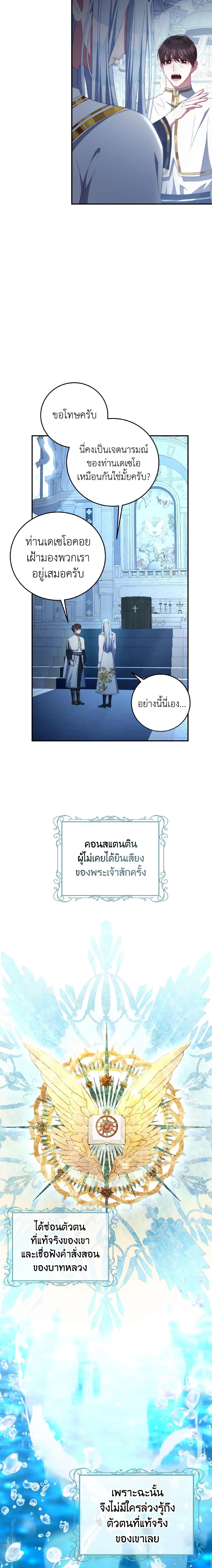 Manga-lc-com อ่านมังงะ อ่านการ์ตูน ออนไลน์ ฟรี I Have Become The Heroes’ Rival ตอนที่ 1 2 3 4 5 6 7 8 9 10 11 12 13 14 ฟรี ไม่มีโฆษณา Manga-lc - อ่าน มังงะ อ่าน การ์ตูน ออนไลน์ อ่านมังงะ ฟรี