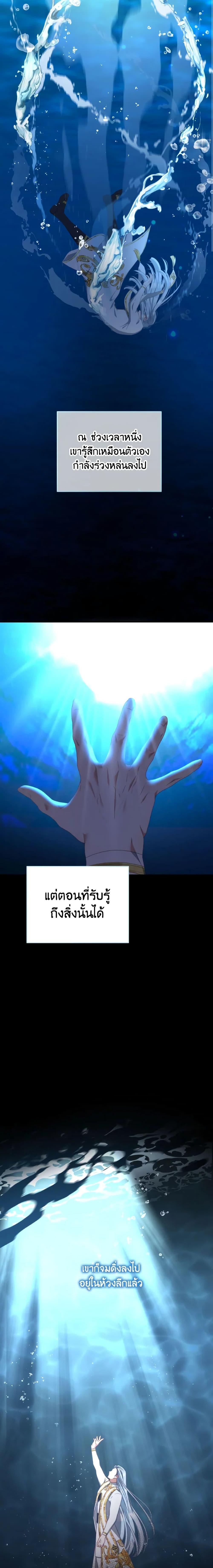 Manga-lc-com อ่านมังงะ อ่านการ์ตูน ออนไลน์ ฟรี I Have Become The Heroes’ Rival ตอนที่ 1 2 3 4 5 6 7 8 9 10 11 12 13 14 ฟรี ไม่มีโฆษณา Manga-lc - อ่าน มังงะ อ่าน การ์ตูน ออนไลน์ อ่านมังงะ ฟรี