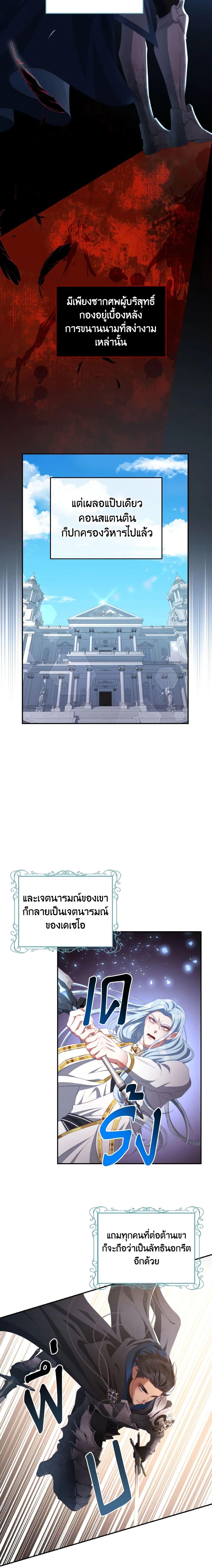 Manga-lc-com อ่านมังงะ อ่านการ์ตูน ออนไลน์ ฟรี I Have Become The Heroes’ Rival ตอนที่ 1 2 3 4 5 6 7 8 9 10 11 12 13 14 ฟรี ไม่มีโฆษณา Manga-lc - อ่าน มังงะ อ่าน การ์ตูน ออนไลน์ อ่านมังงะ ฟรี