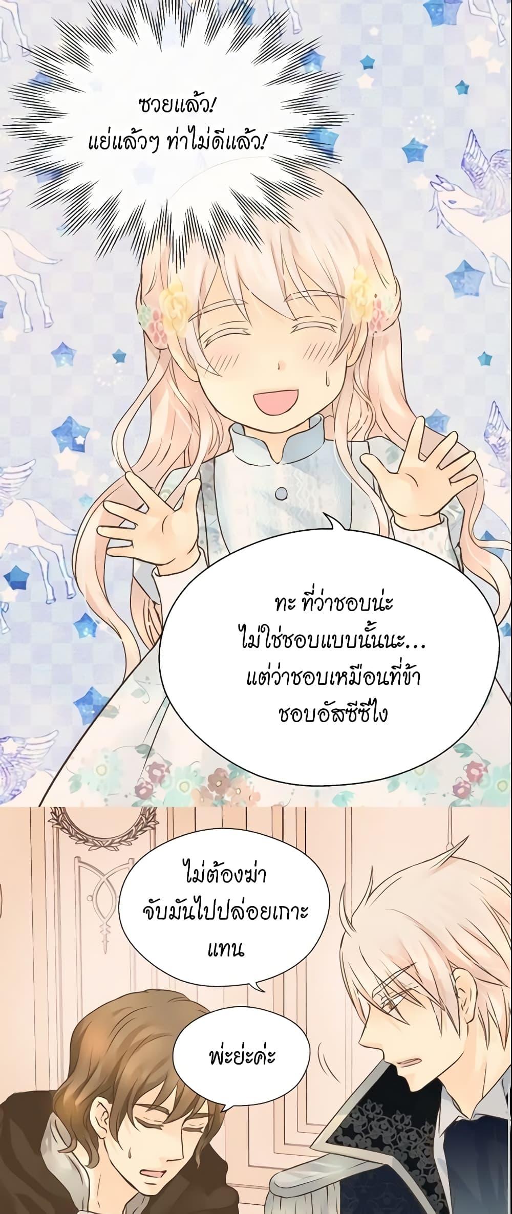 Manga-lc-com อ่านมังงะ อ่านการ์ตูน ออนไลน์ ฟรี Daughter of the Emperor ตอนที่ 1 2 3 4 5 6 7 8 9 10 11 12 13 14 ฟรี ไม่มีโฆษณา Manga-lc - อ่าน มังงะ อ่าน การ์ตูน ออนไลน์ อ่านมังงะ ฟรี