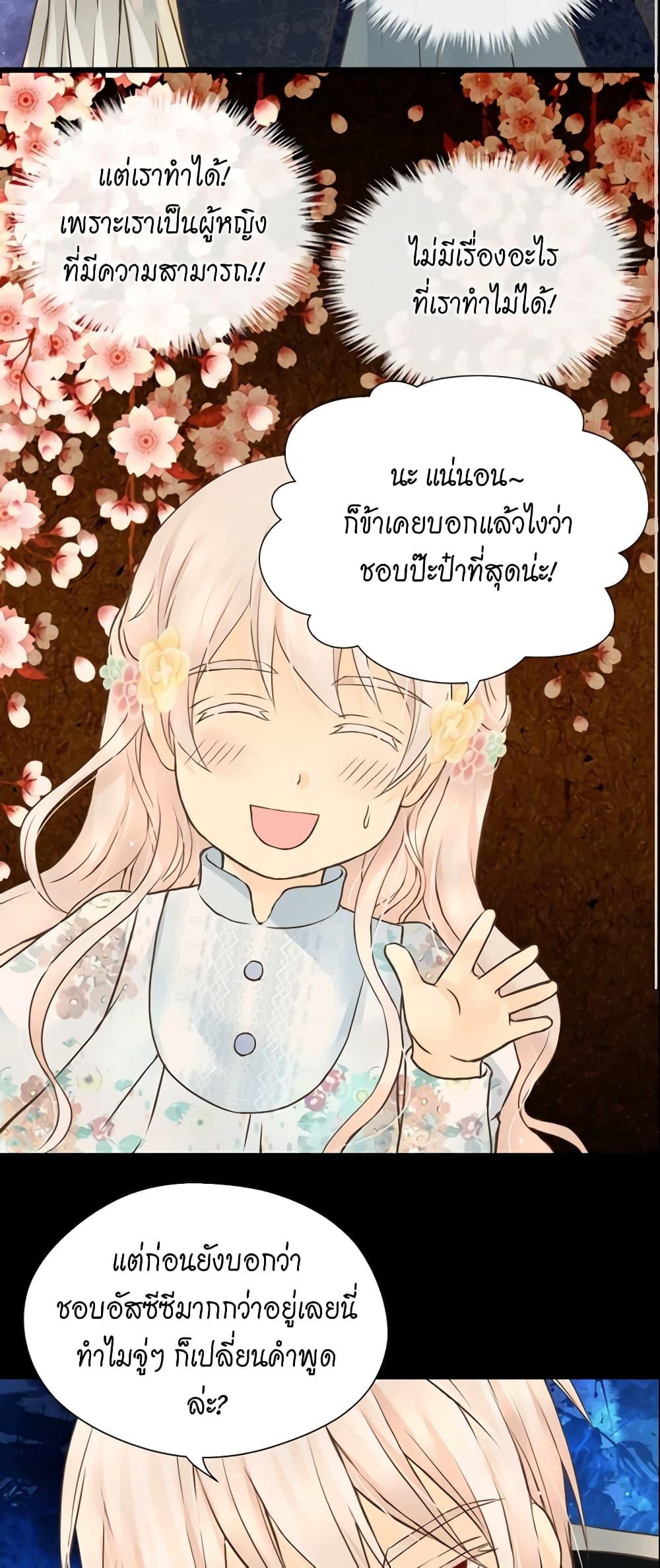 Manga-lc-com อ่านมังงะ อ่านการ์ตูน ออนไลน์ ฟรี Daughter of the Emperor ตอนที่ 1 2 3 4 5 6 7 8 9 10 11 12 13 14 ฟรี ไม่มีโฆษณา Manga-lc - อ่าน มังงะ อ่าน การ์ตูน ออนไลน์ อ่านมังงะ ฟรี