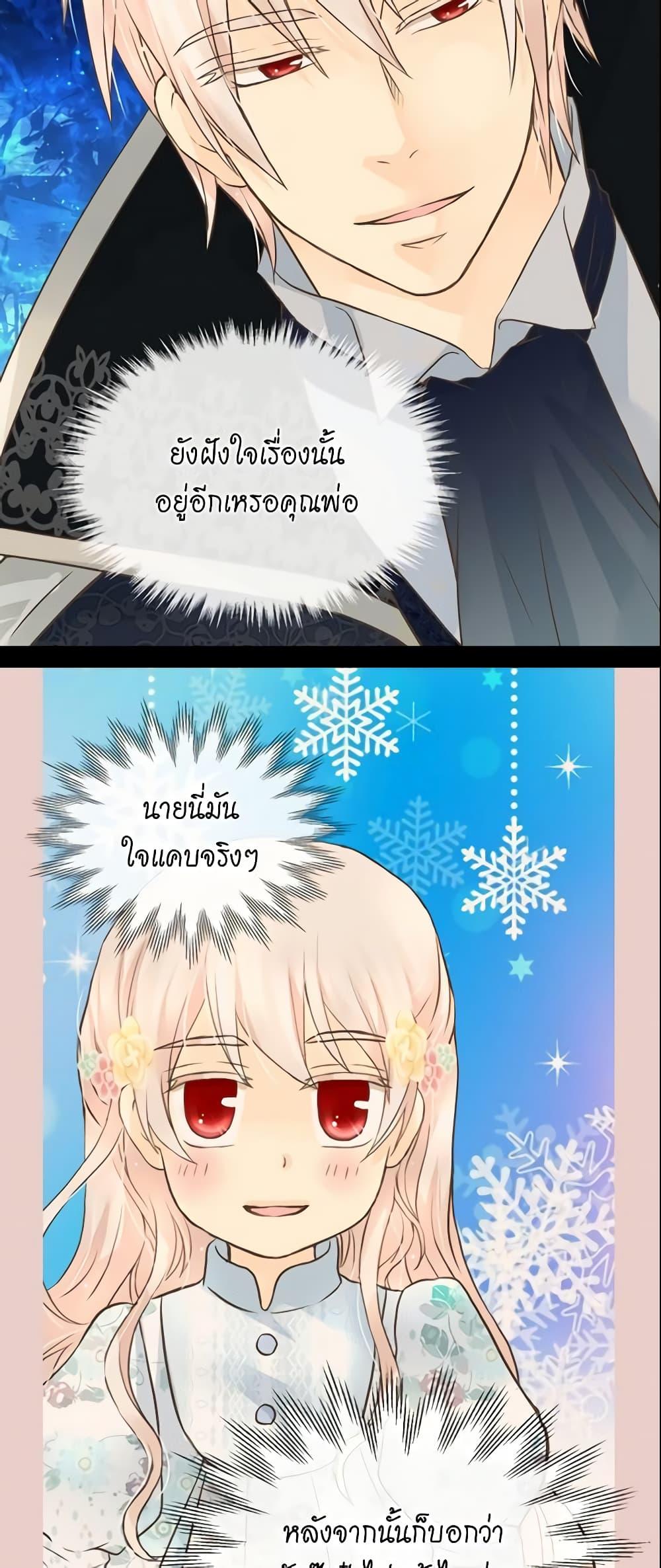 Manga-lc-com อ่านมังงะ อ่านการ์ตูน ออนไลน์ ฟรี Daughter of the Emperor ตอนที่ 1 2 3 4 5 6 7 8 9 10 11 12 13 14 ฟรี ไม่มีโฆษณา Manga-lc - อ่าน มังงะ อ่าน การ์ตูน ออนไลน์ อ่านมังงะ ฟรี