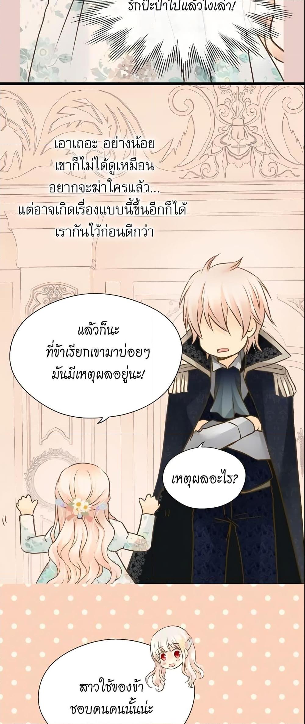 Manga-lc-com อ่านมังงะ อ่านการ์ตูน ออนไลน์ ฟรี Daughter of the Emperor ตอนที่ 1 2 3 4 5 6 7 8 9 10 11 12 13 14 ฟรี ไม่มีโฆษณา Manga-lc - อ่าน มังงะ อ่าน การ์ตูน ออนไลน์ อ่านมังงะ ฟรี