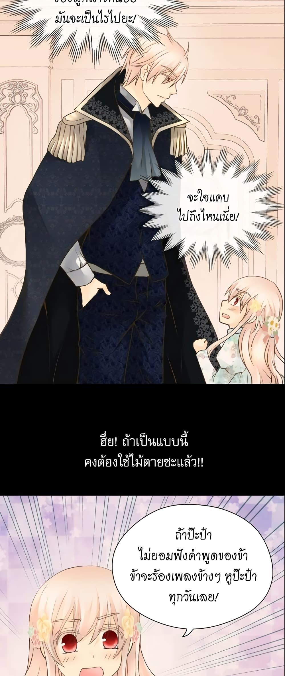 Manga-lc-com อ่านมังงะ อ่านการ์ตูน ออนไลน์ ฟรี Daughter of the Emperor ตอนที่ 1 2 3 4 5 6 7 8 9 10 11 12 13 14 ฟรี ไม่มีโฆษณา Manga-lc - อ่าน มังงะ อ่าน การ์ตูน ออนไลน์ อ่านมังงะ ฟรี